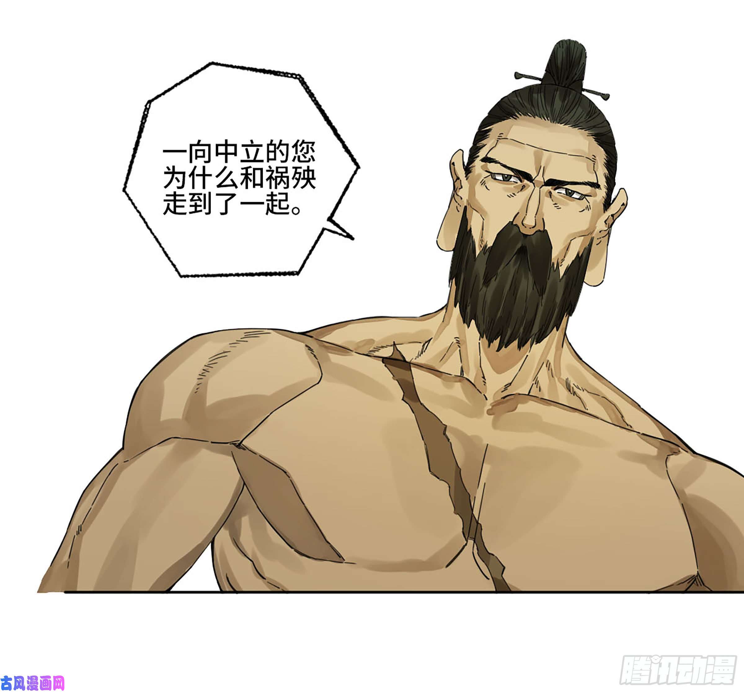 传武第二话 161 棋手们的战争四