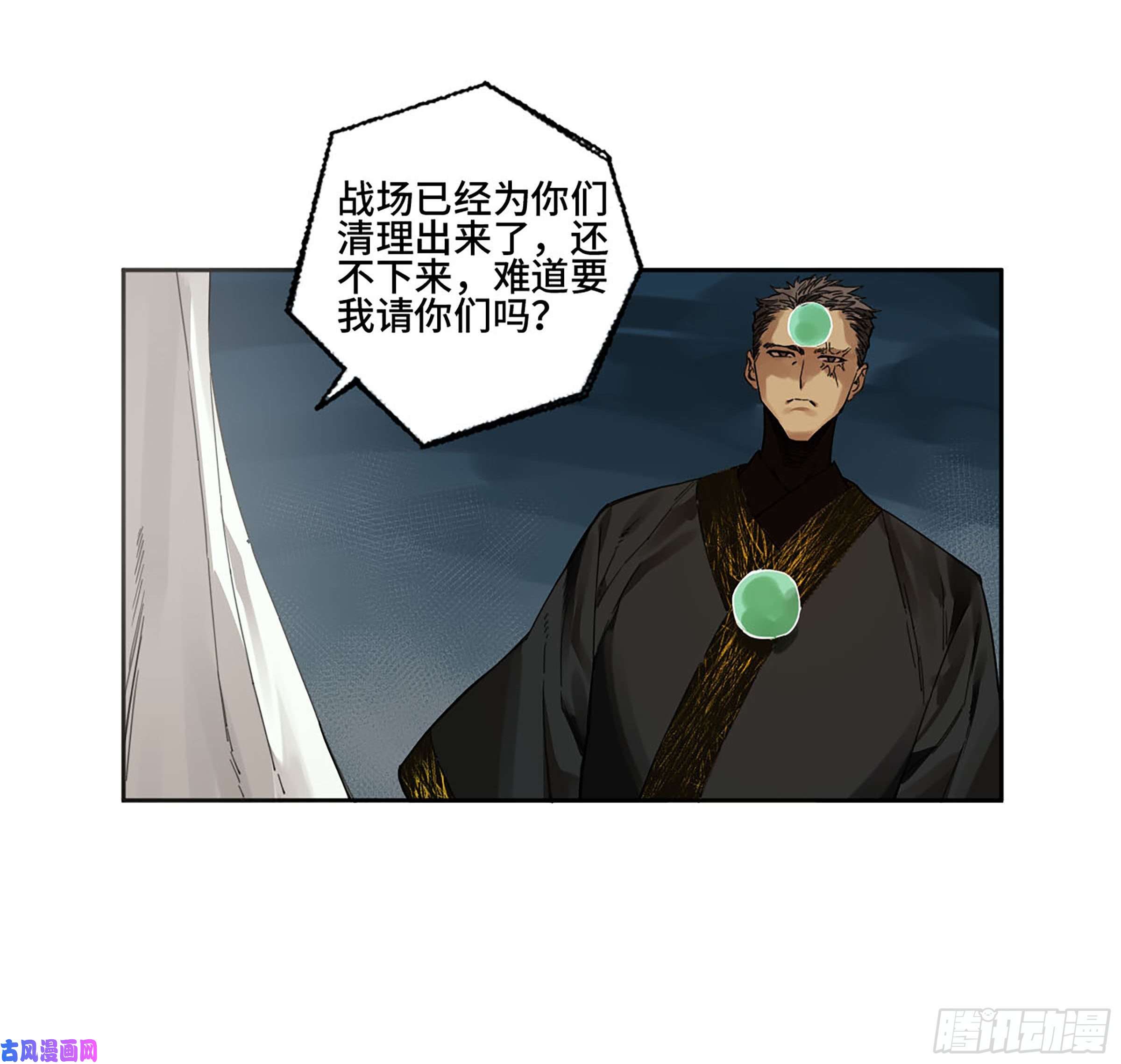 传武第二话 161 棋手们的战争四