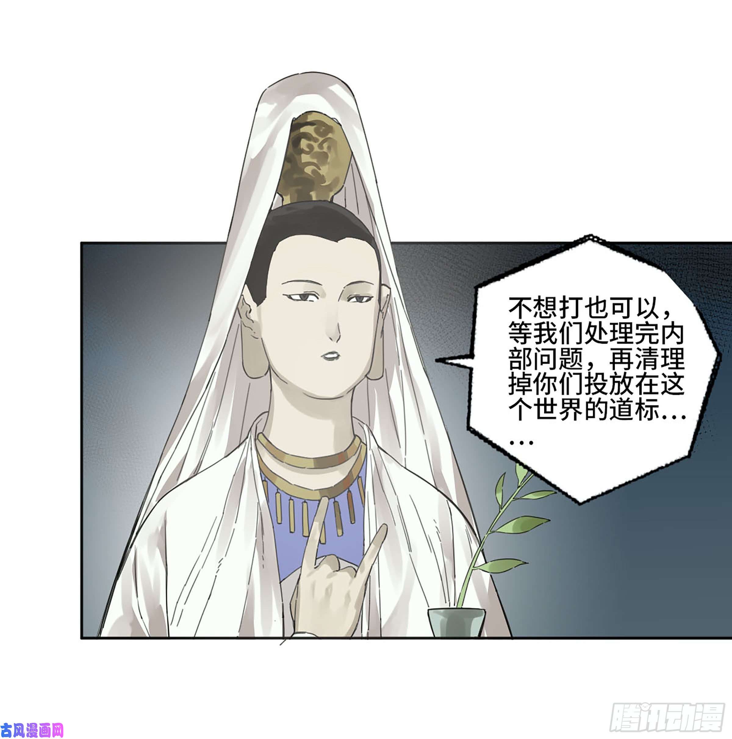 传武第二话 161 棋手们的战争四