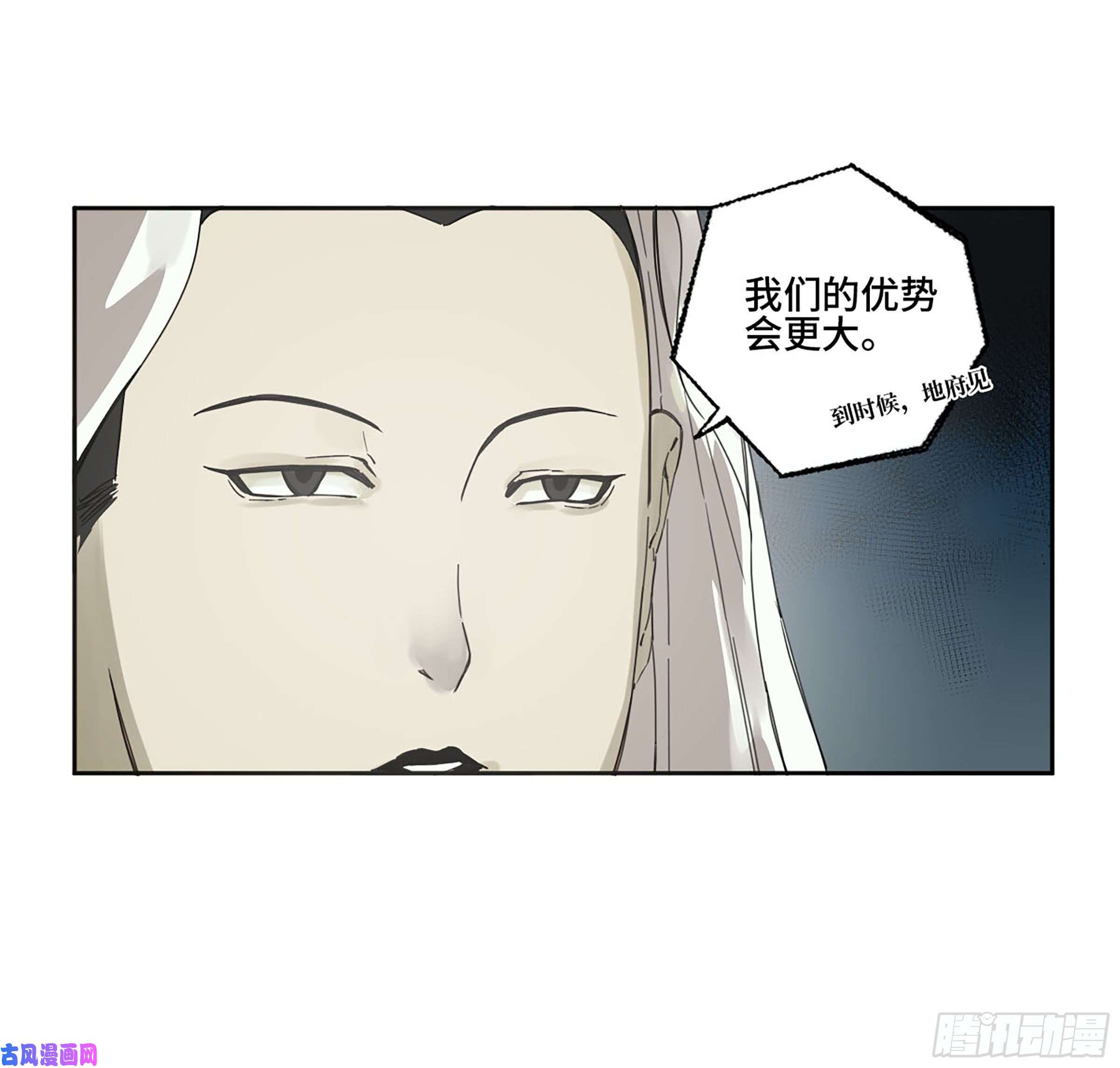 传武第二话 161 棋手们的战争四