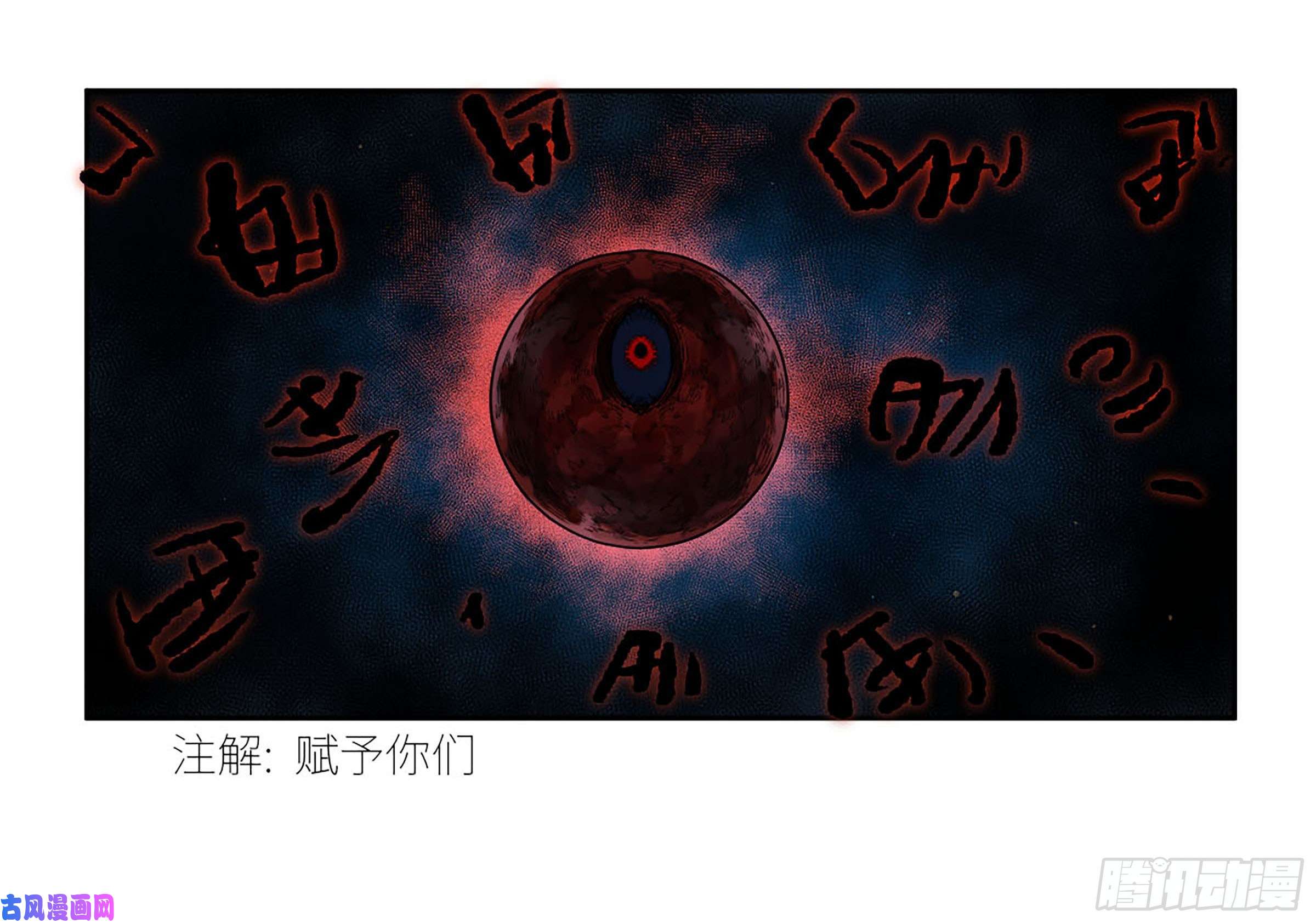 传武第二话 161 棋手们的战争四