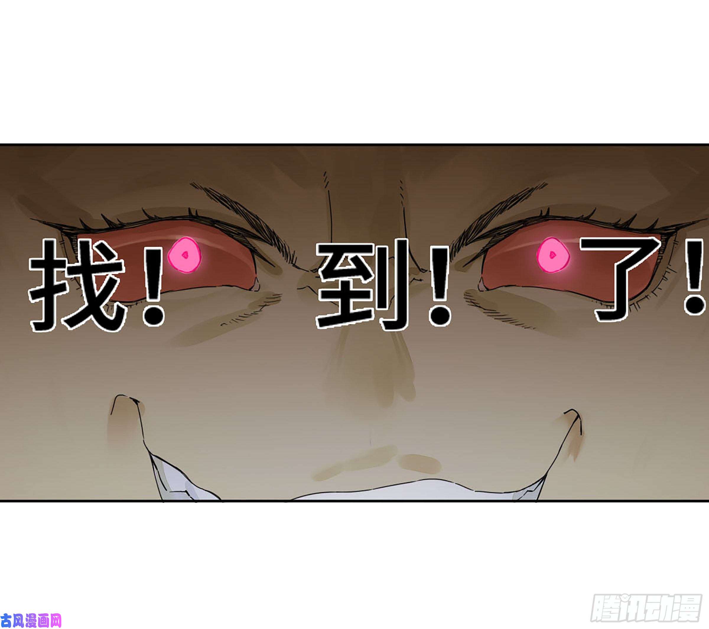 传武第二话 161 棋手们的战争四