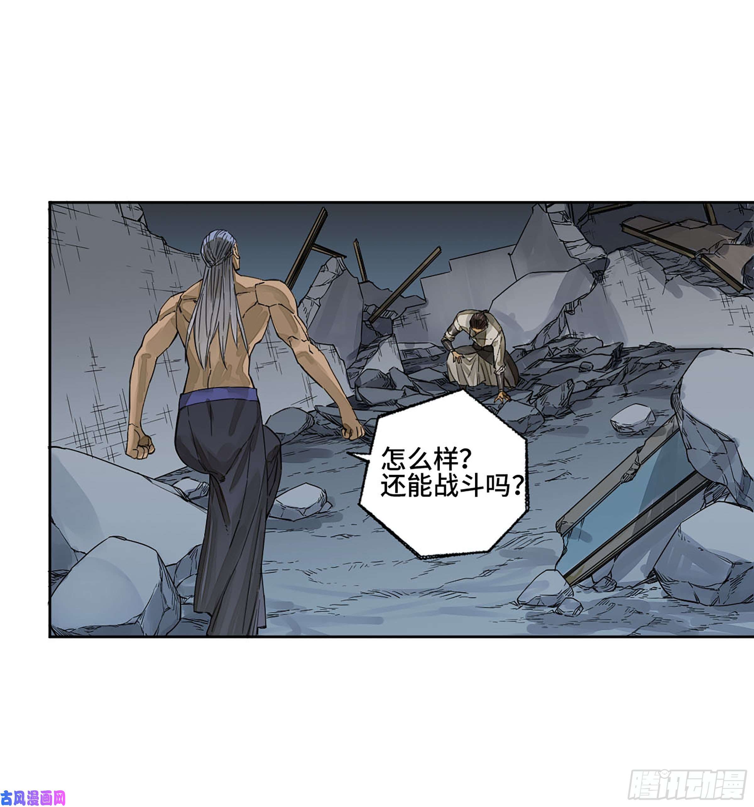 传武第二话 162 棋手们的战争五