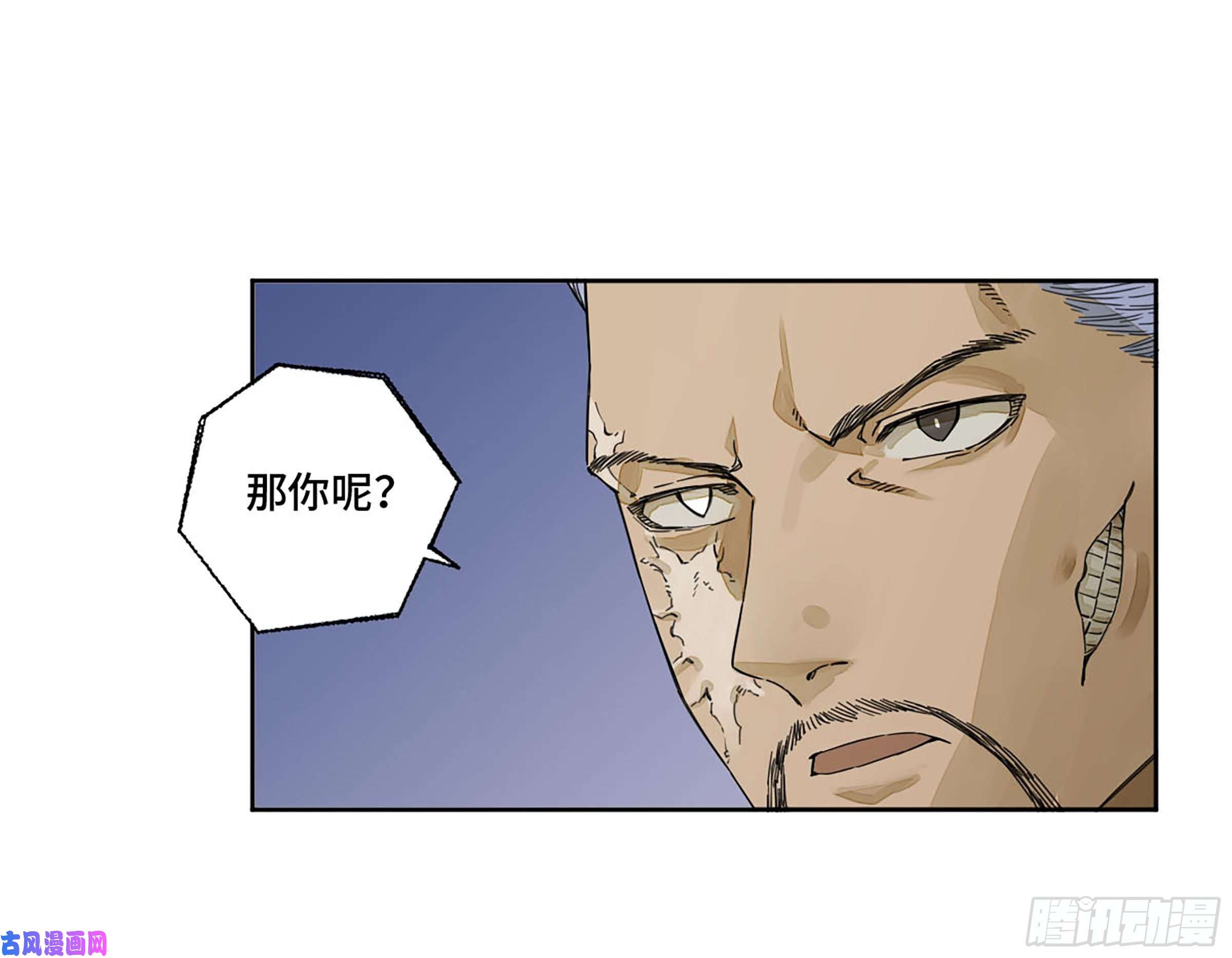 传武第二话 162 棋手们的战争五