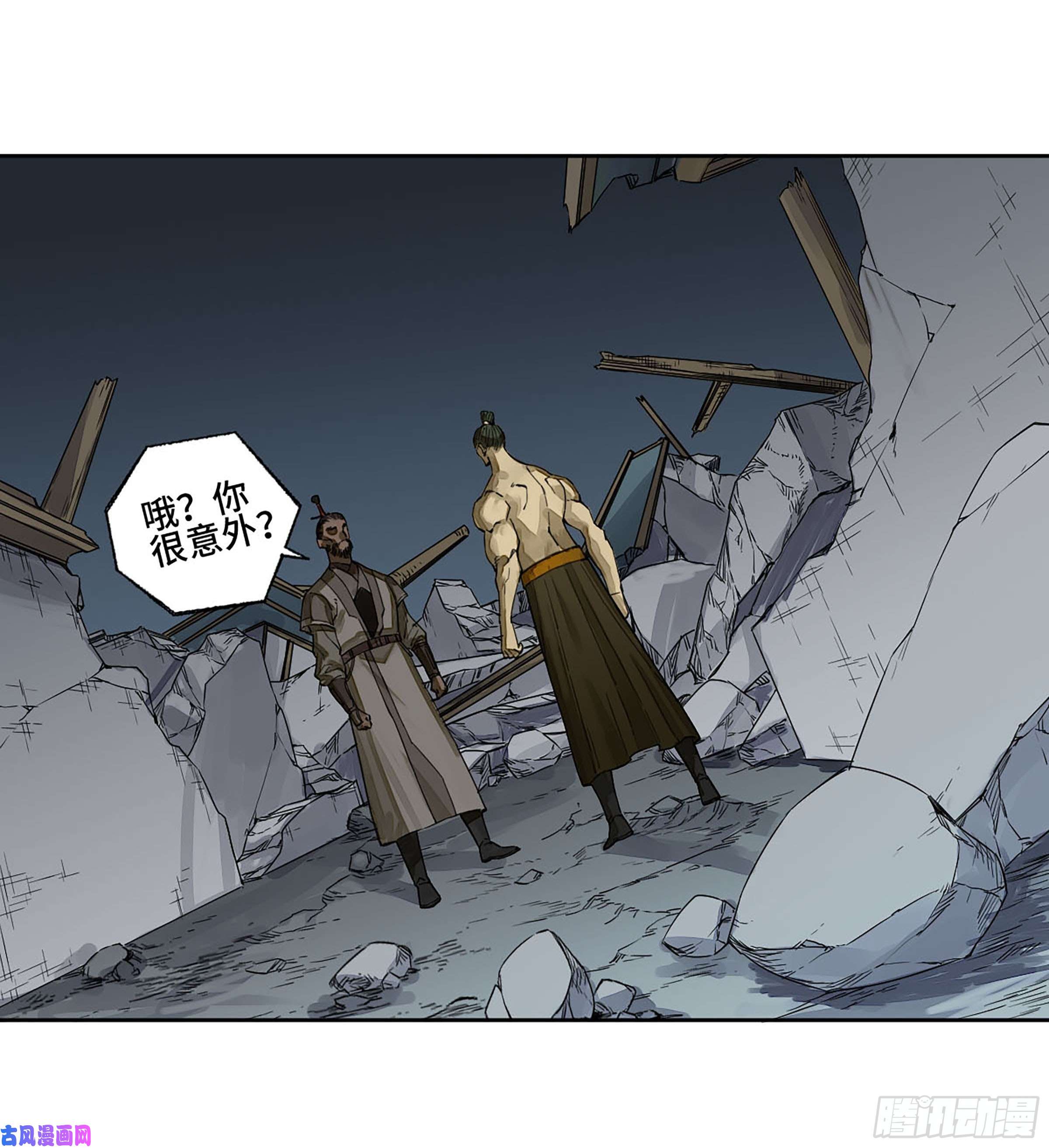 传武第二话 162 棋手们的战争五