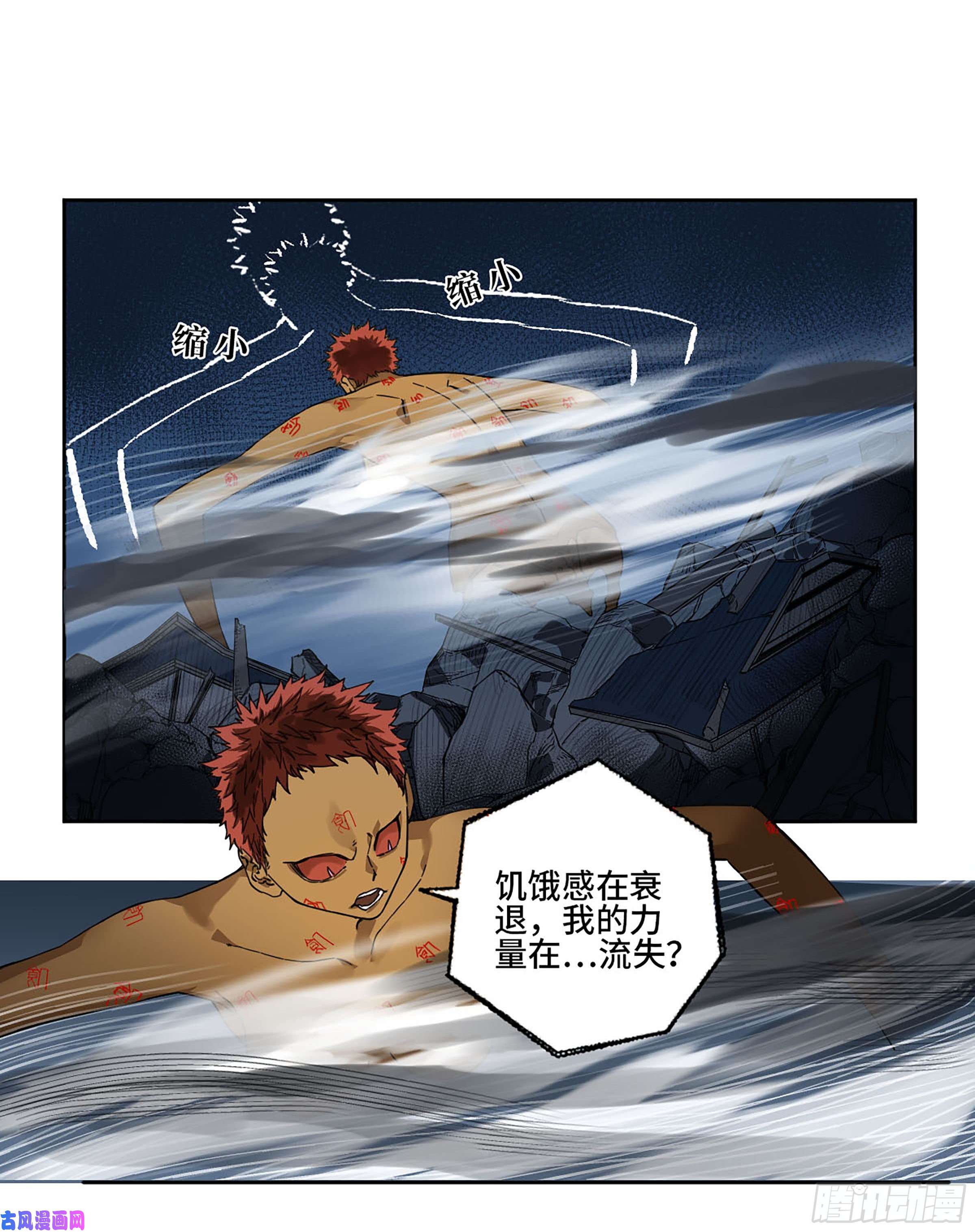 传武第二话 162 棋手们的战争五