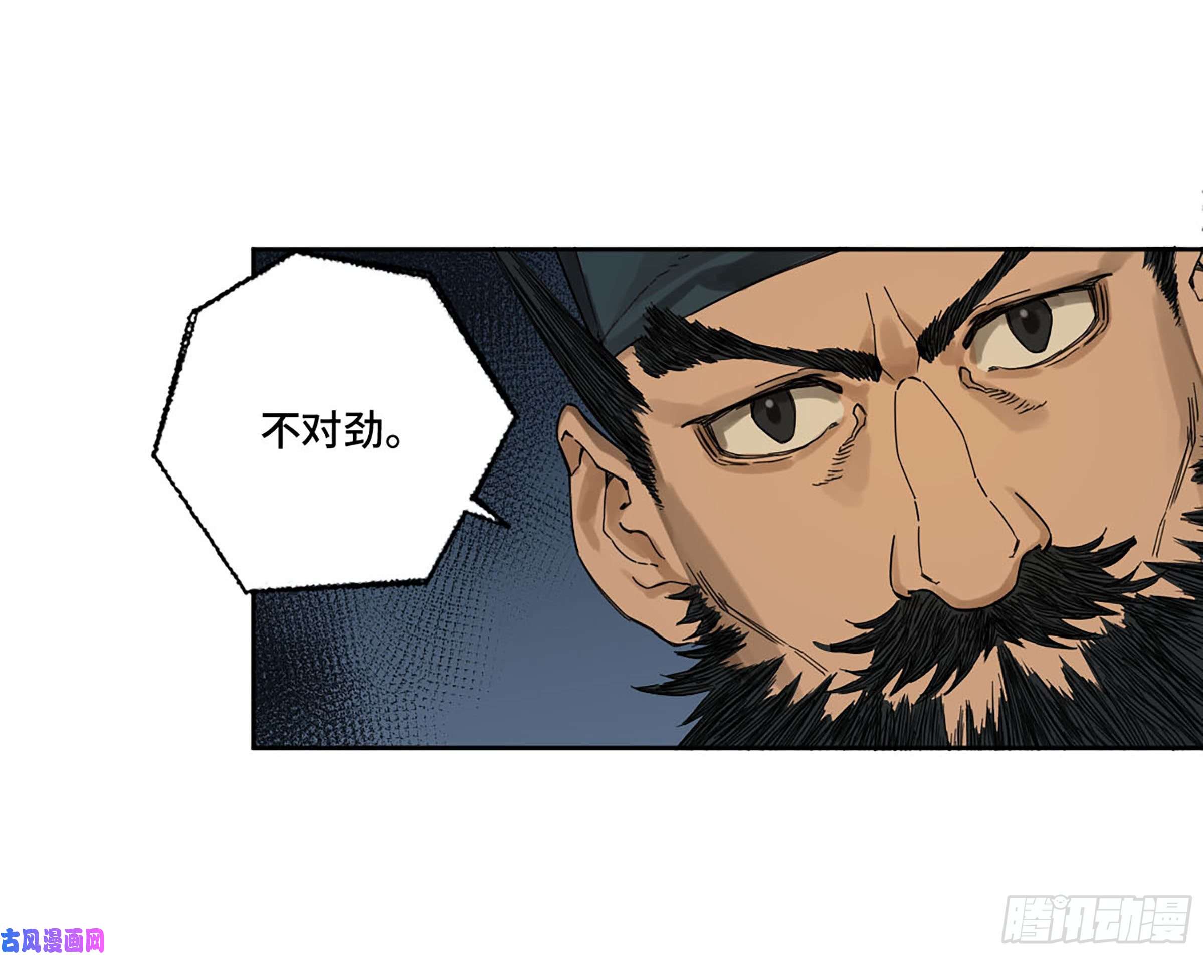 传武第二话 162 棋手们的战争五