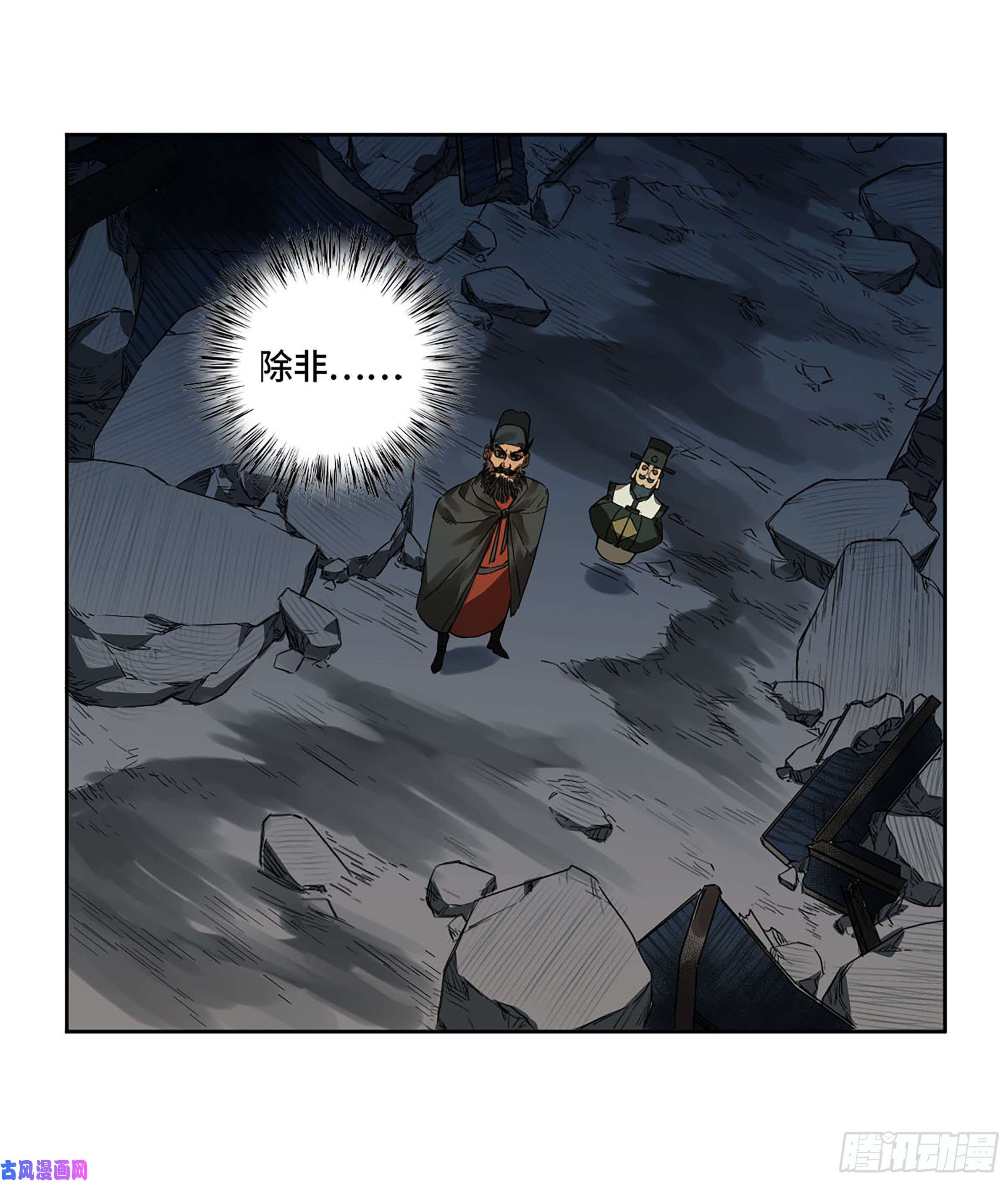 传武第二话 162 棋手们的战争五