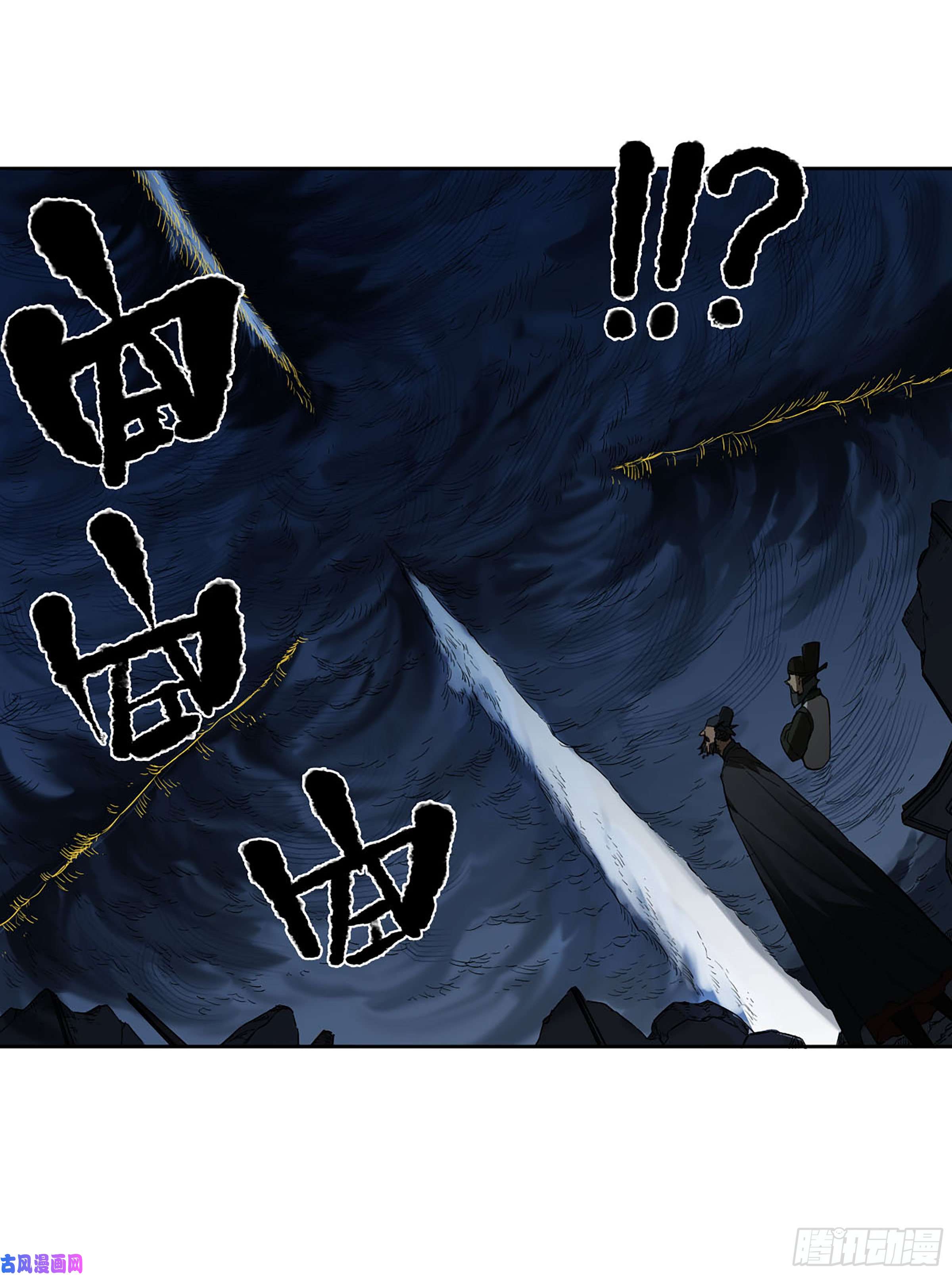 传武第二话 162 棋手们的战争五