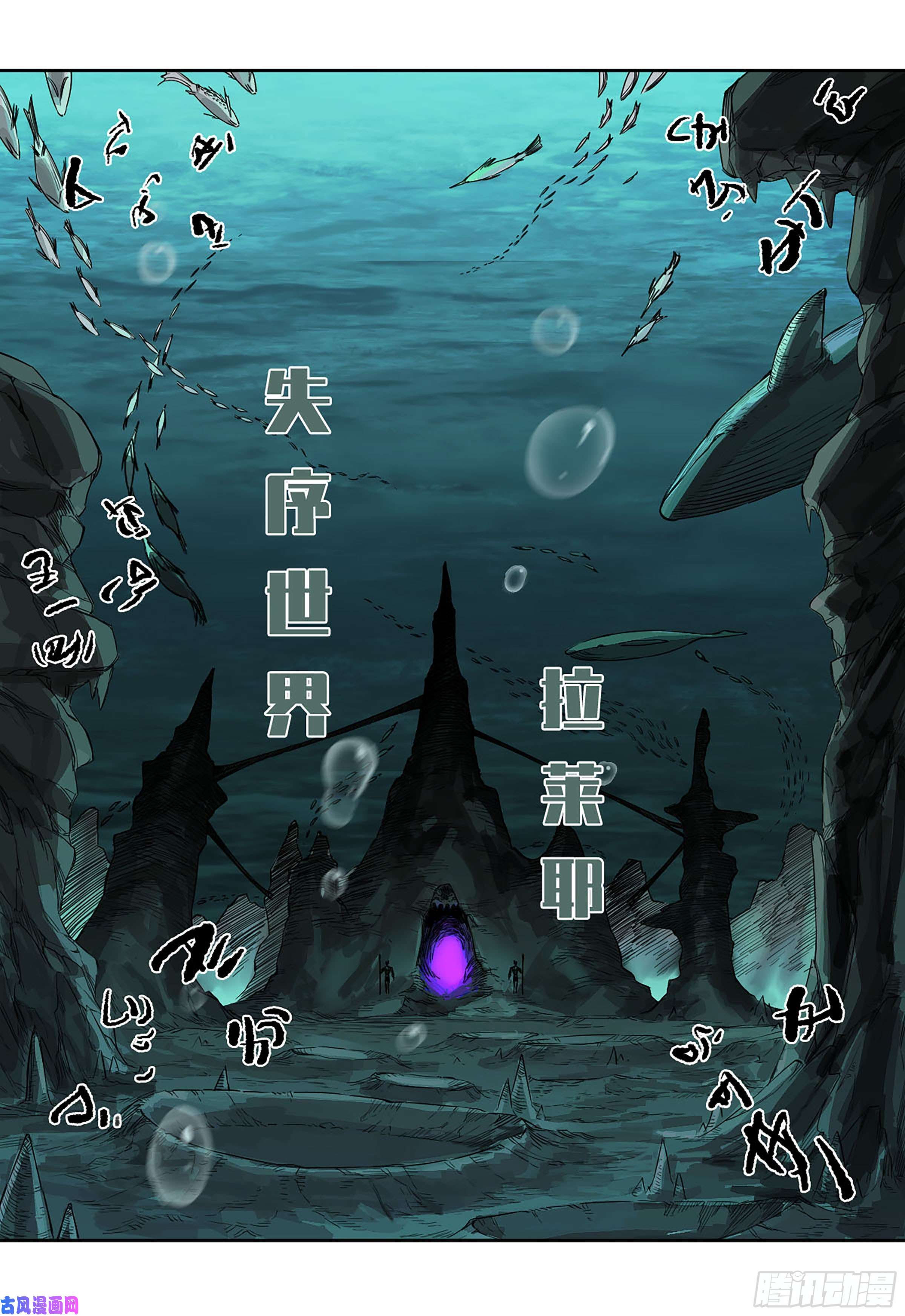 传武第二话 162 棋手们的战争五