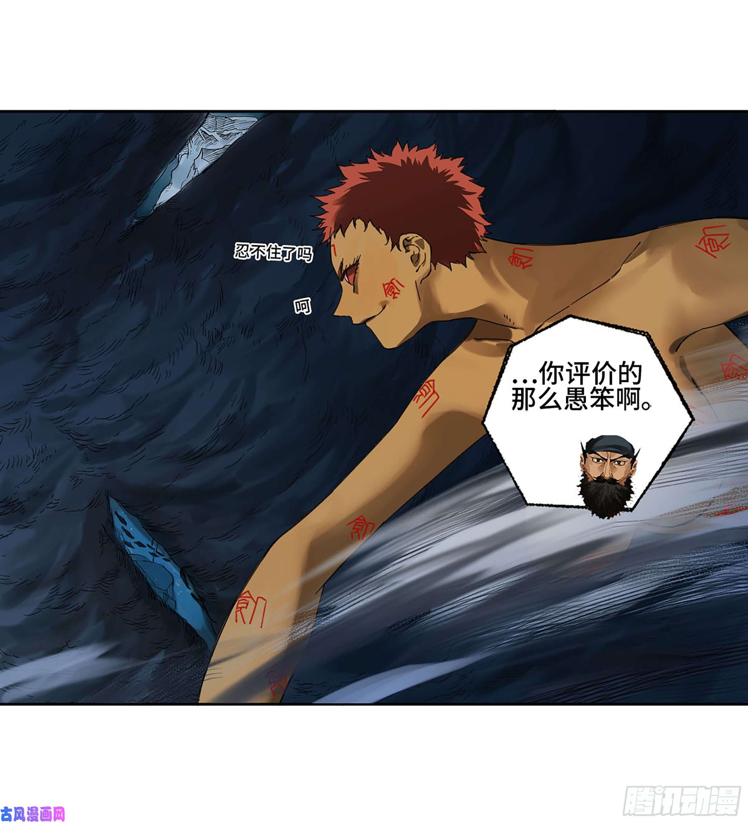 传武第二话 162 棋手们的战争五