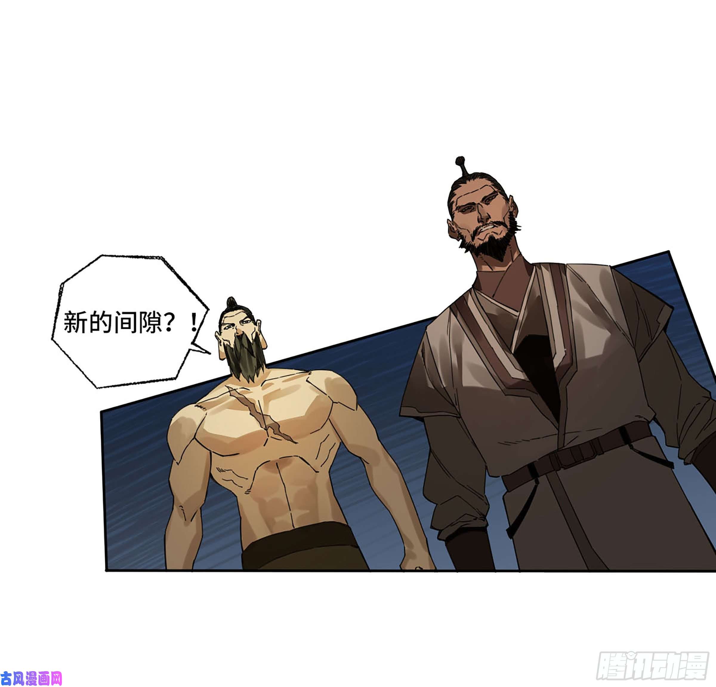 传武第二话 162 棋手们的战争五