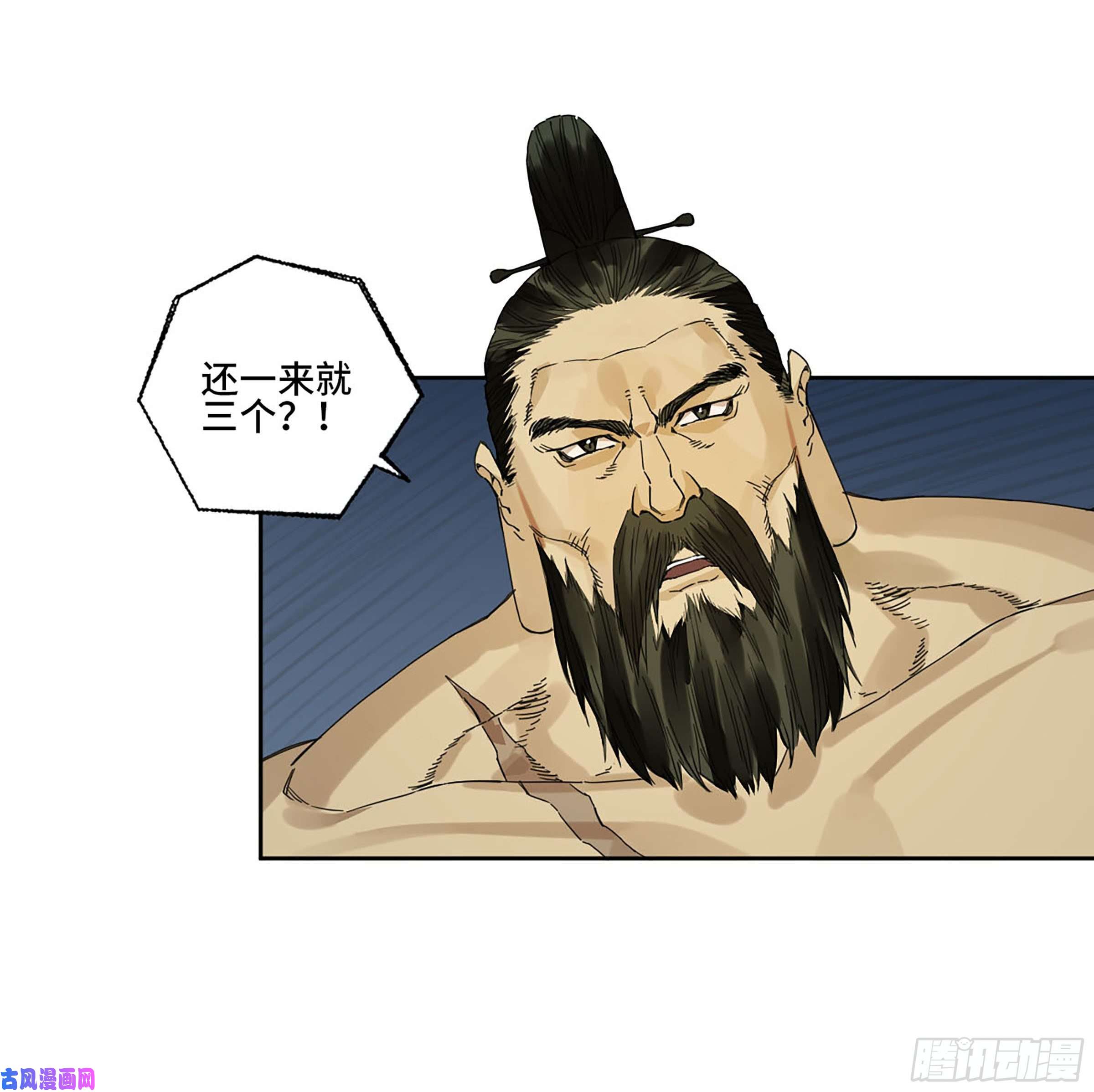 传武第二话 162 棋手们的战争五