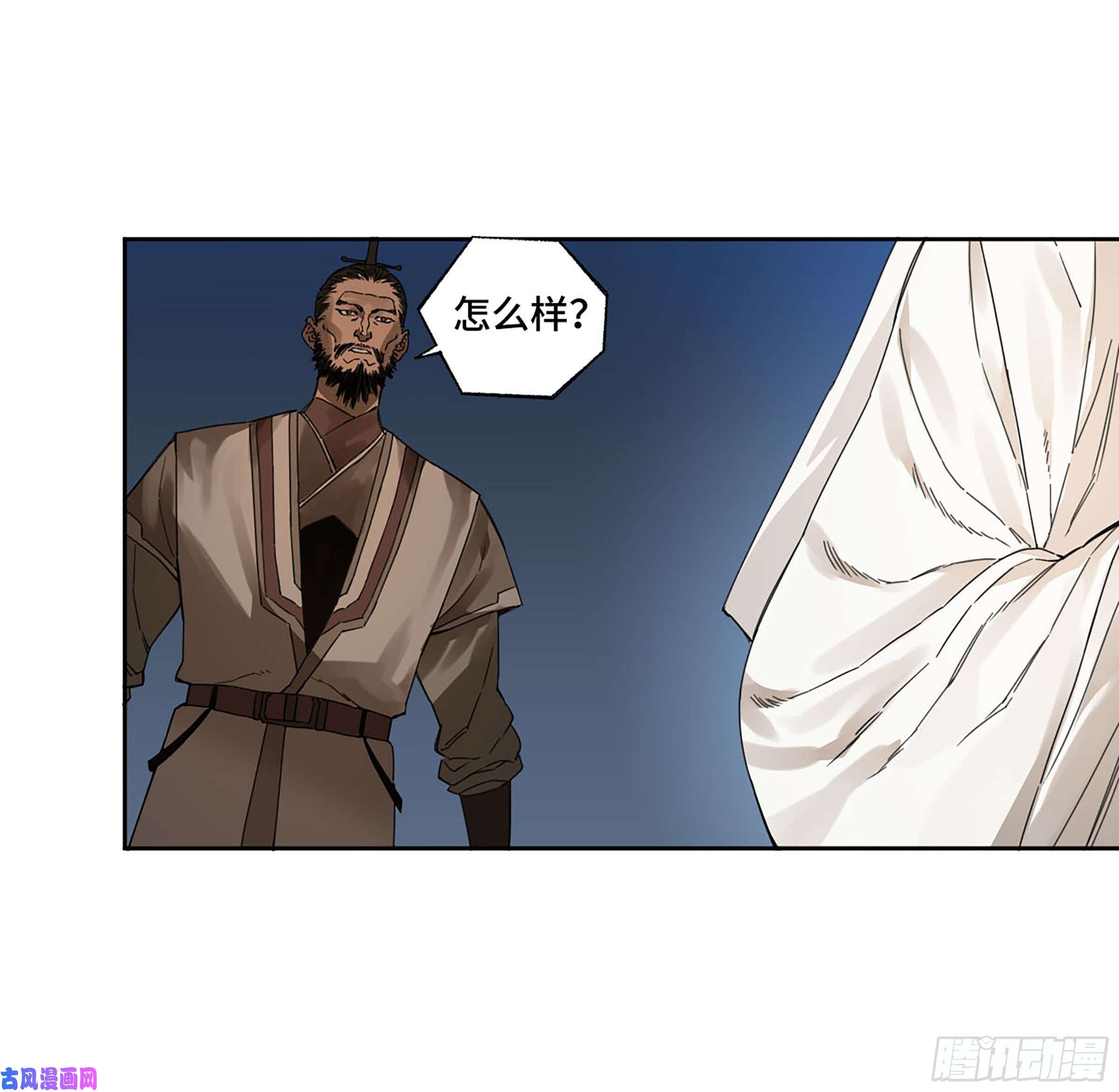 传武第二话 162 棋手们的战争五