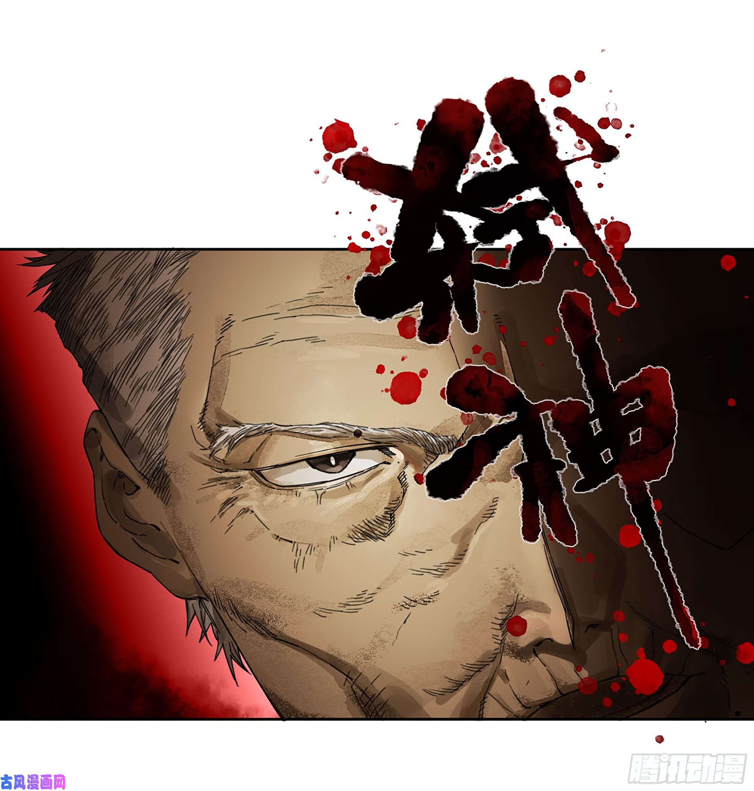 传武第二话 167 开战 一