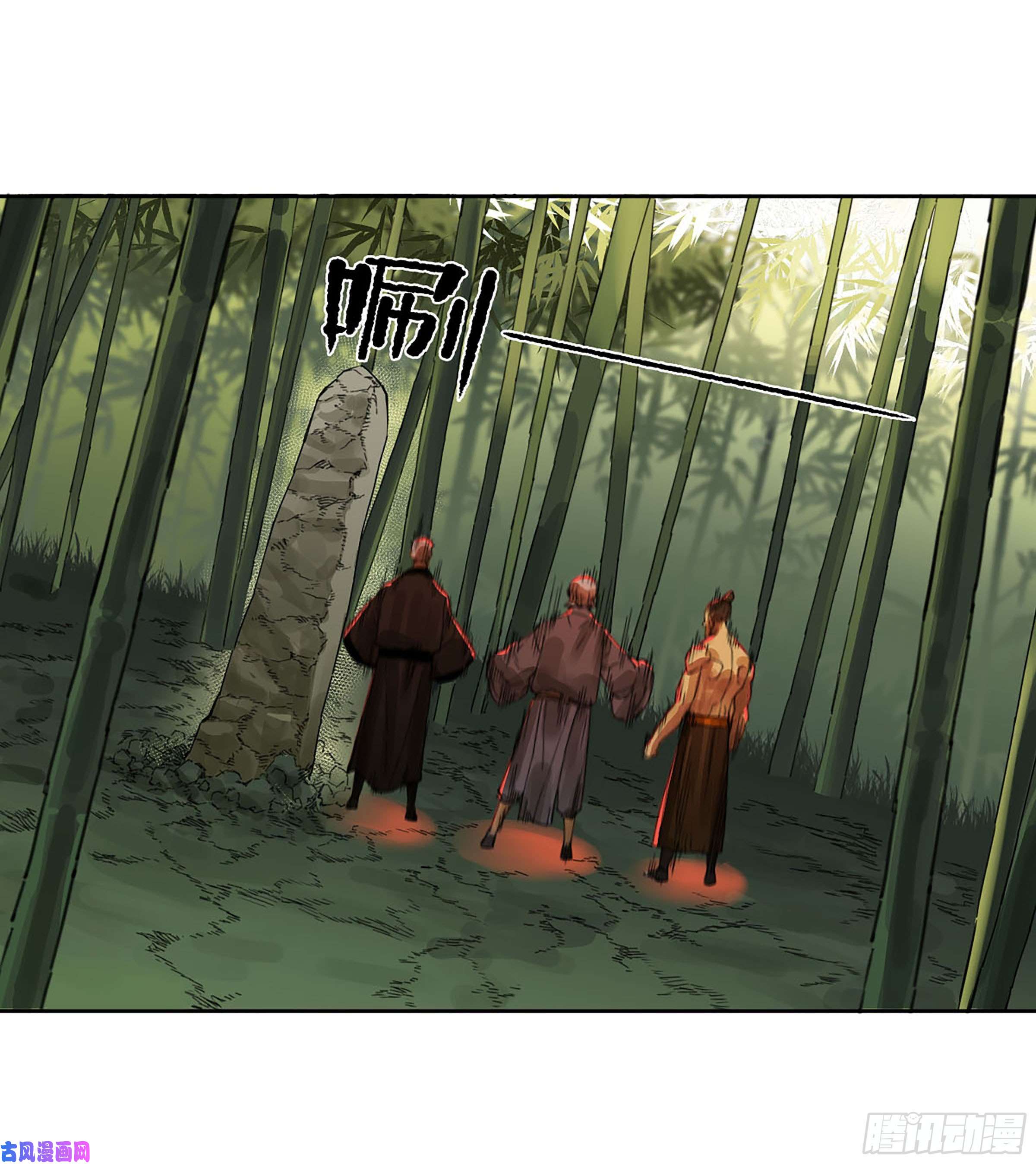 传武第二话 167 开战 一