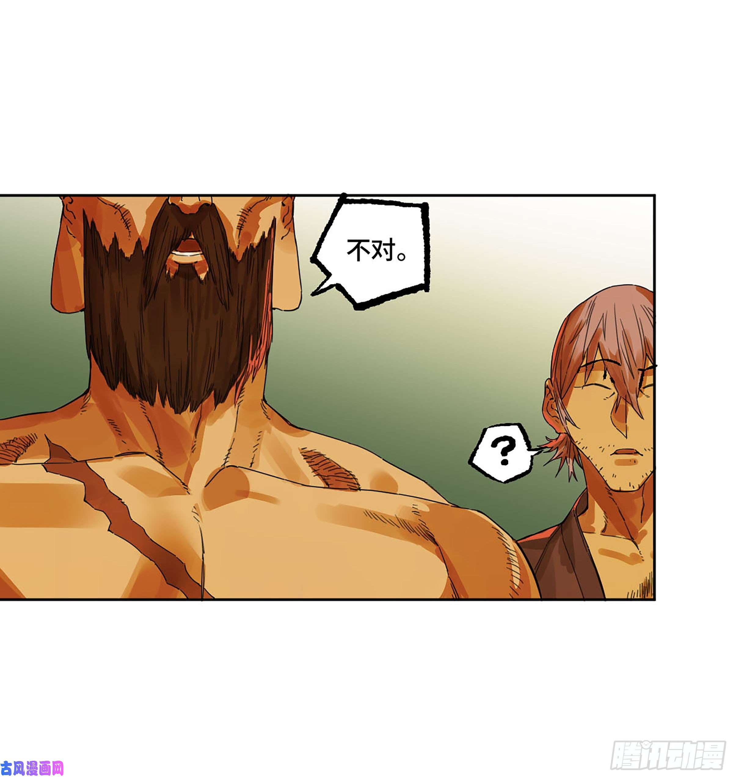 传武第二话 167 开战 一