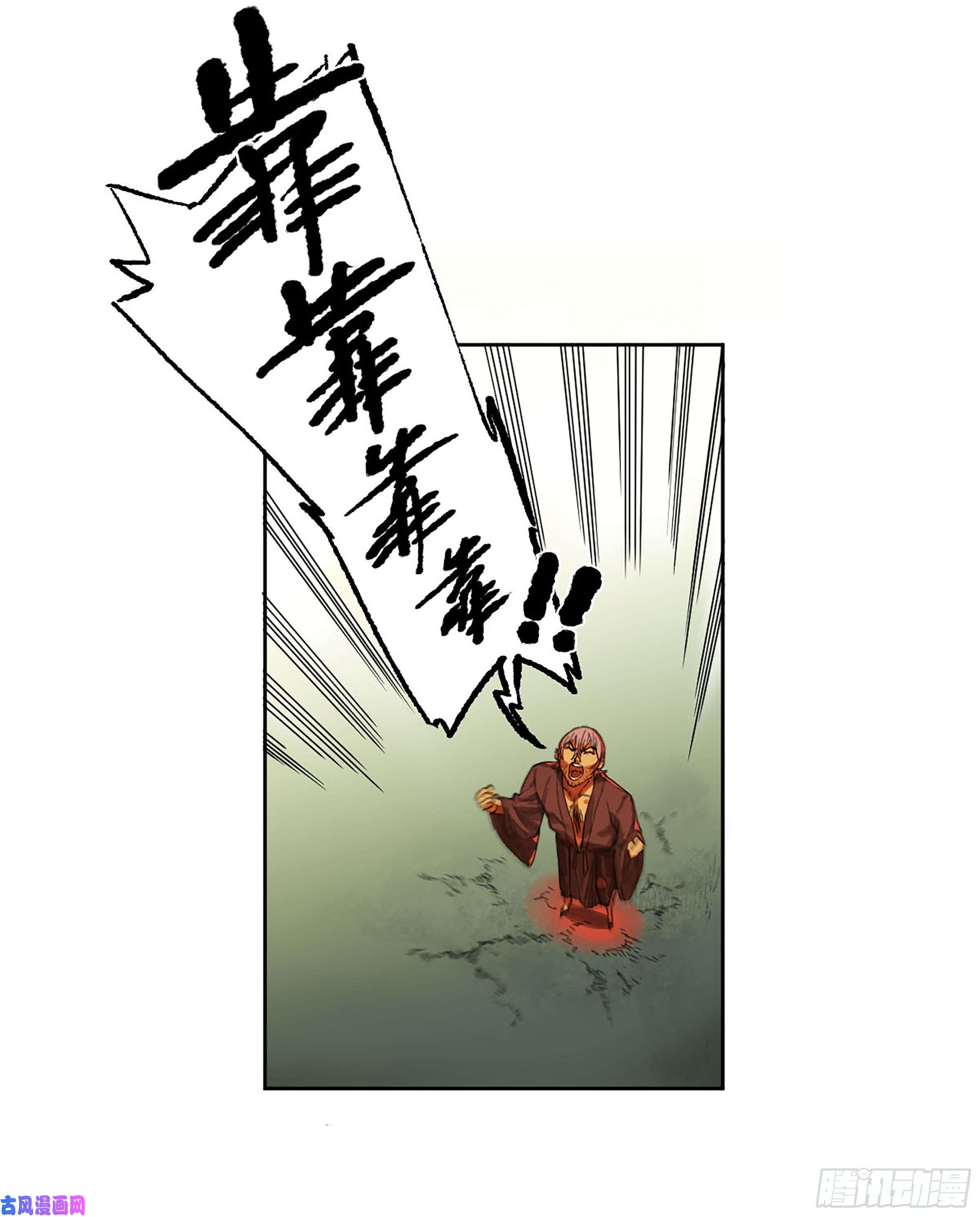 传武第二话 167 开战 一