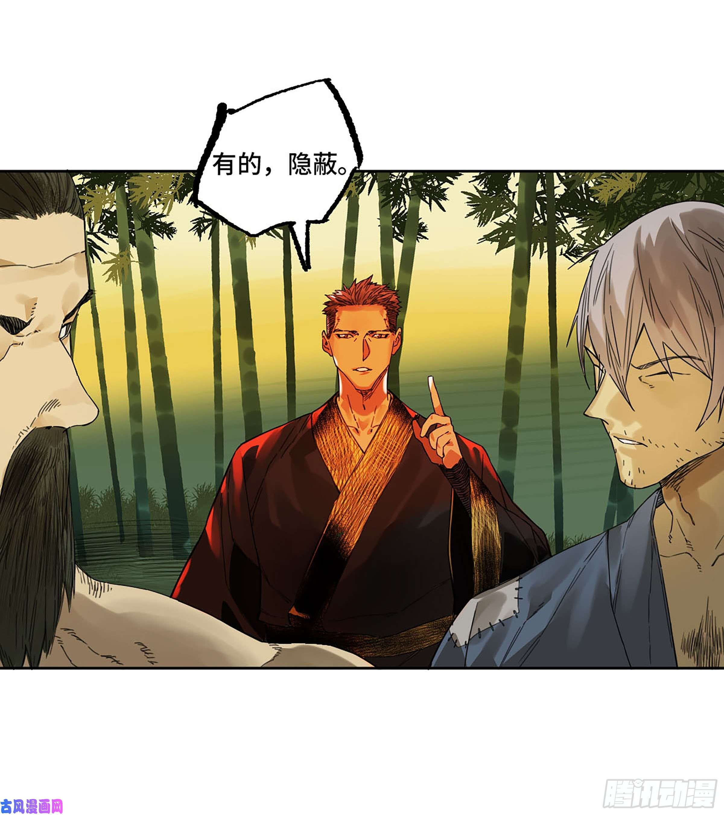 传武第二话 167 开战 一