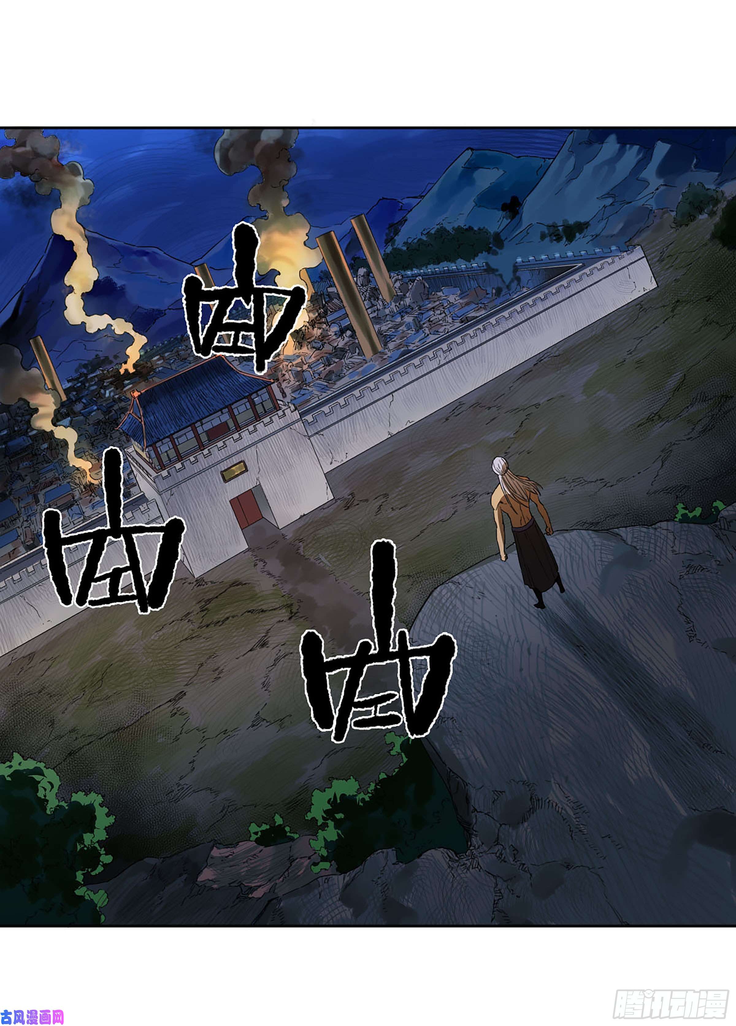 传武第二话 167 开战 一