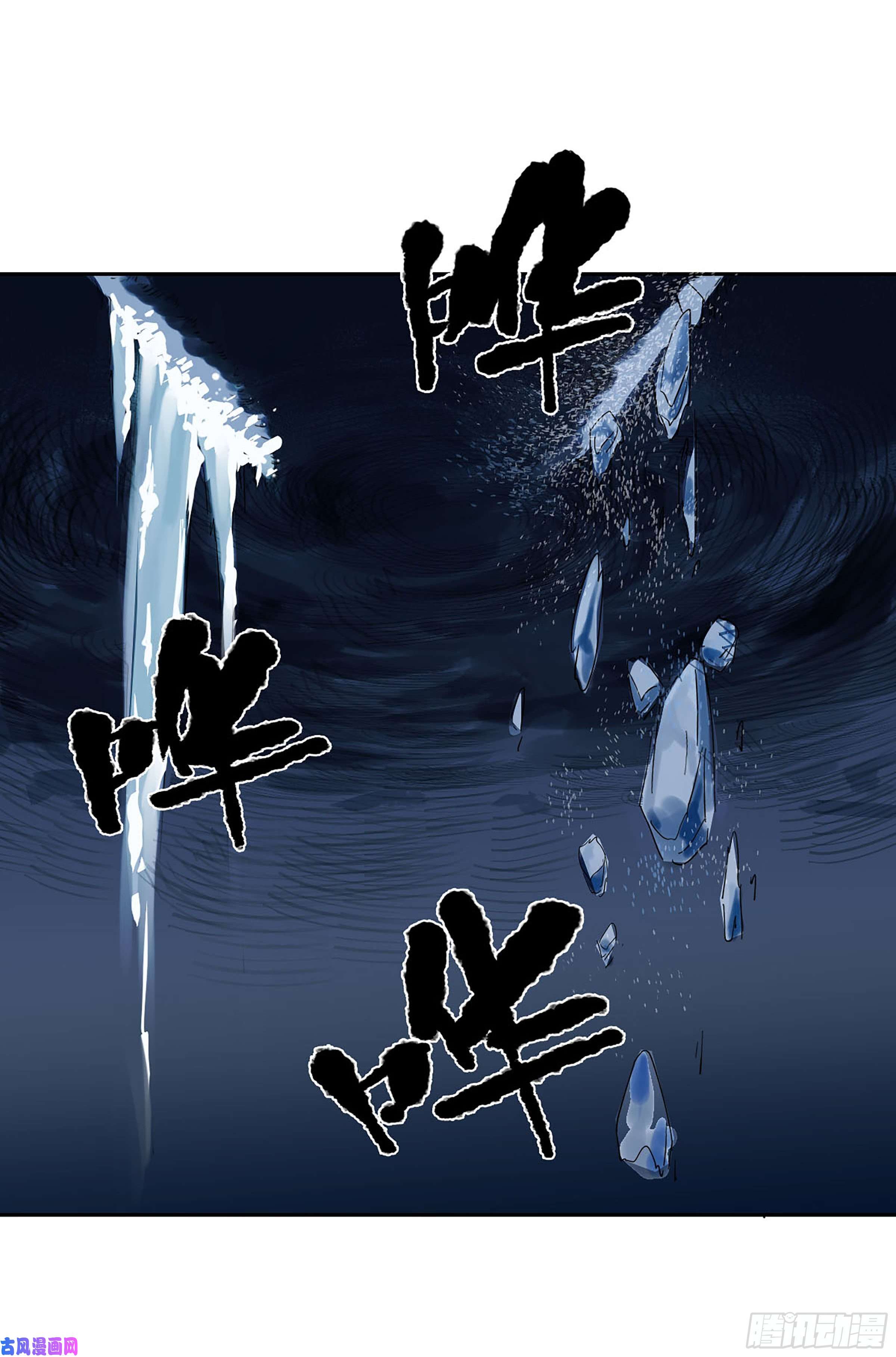 传武第二话 167 开战 一