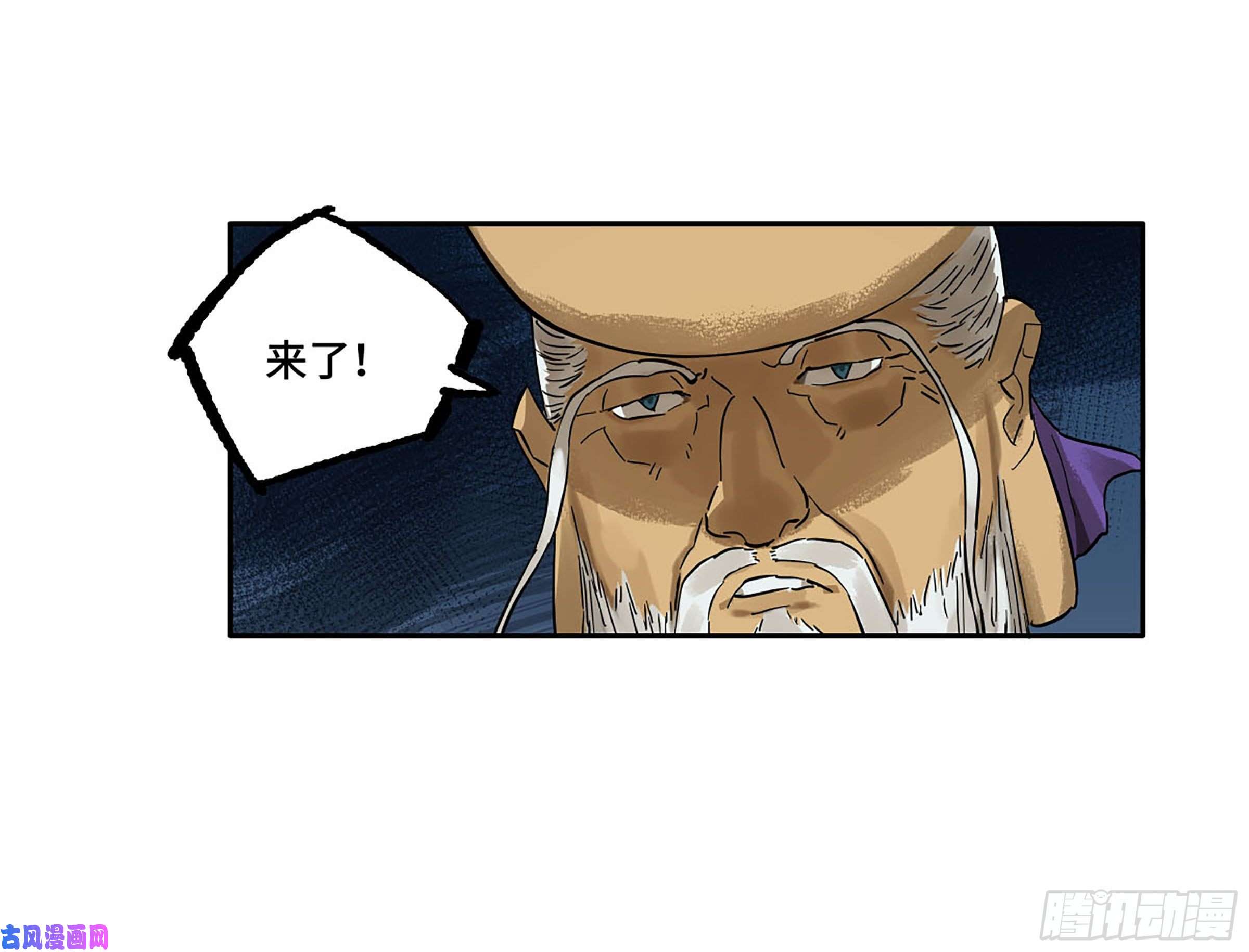 传武第二话 167 开战 一
