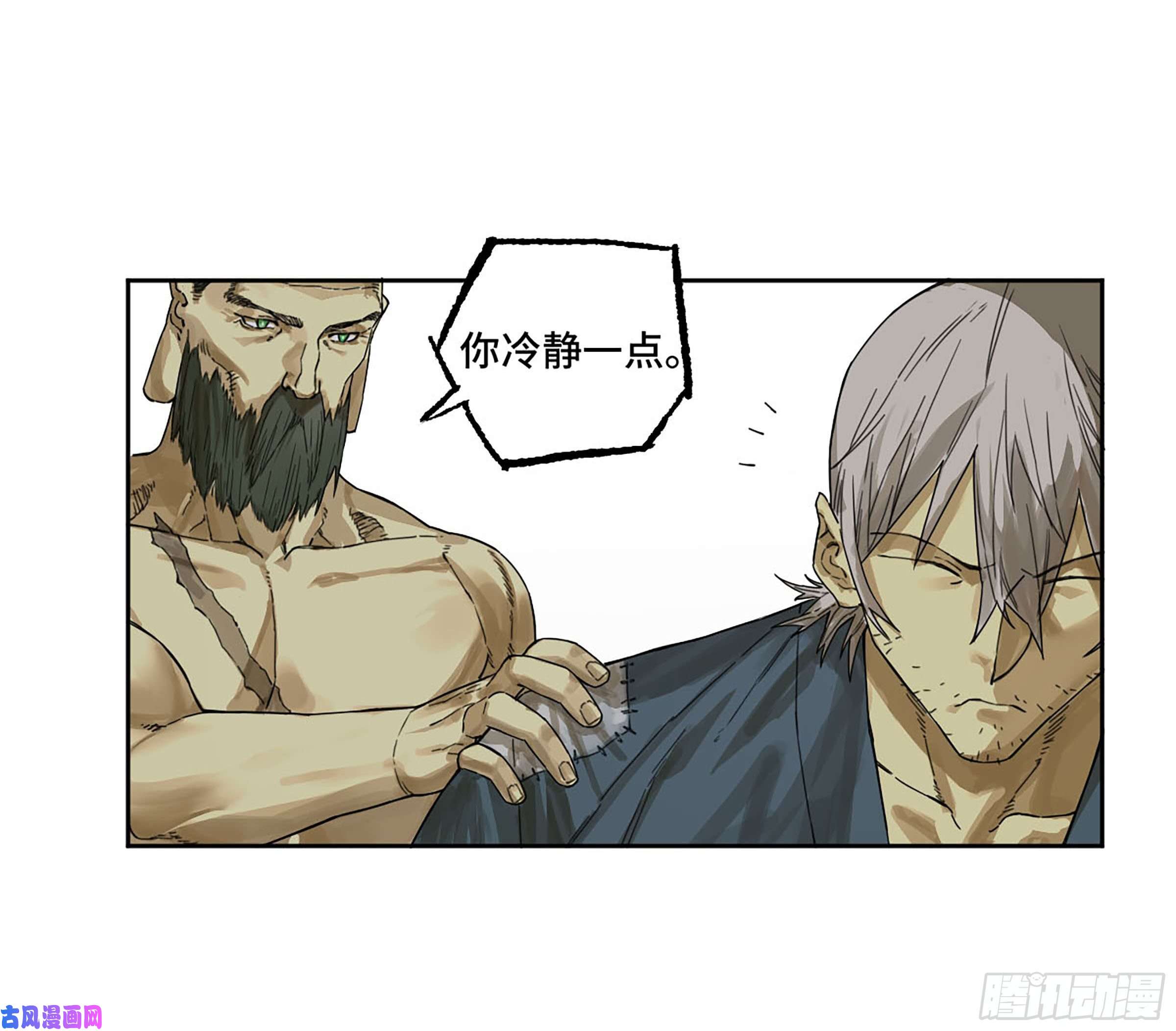 传武第二话 167 开战 一