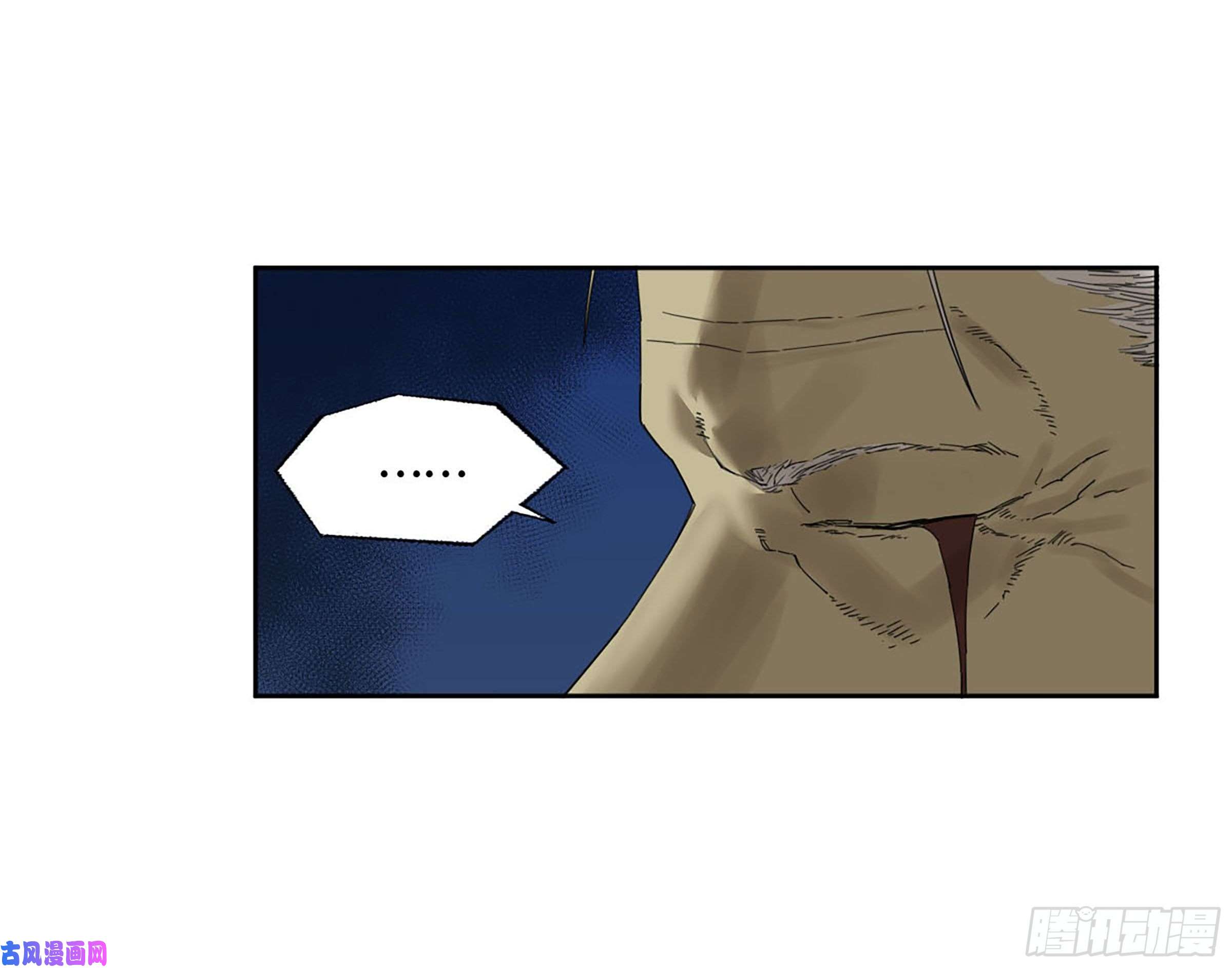 传武第二话 173 虫 豸