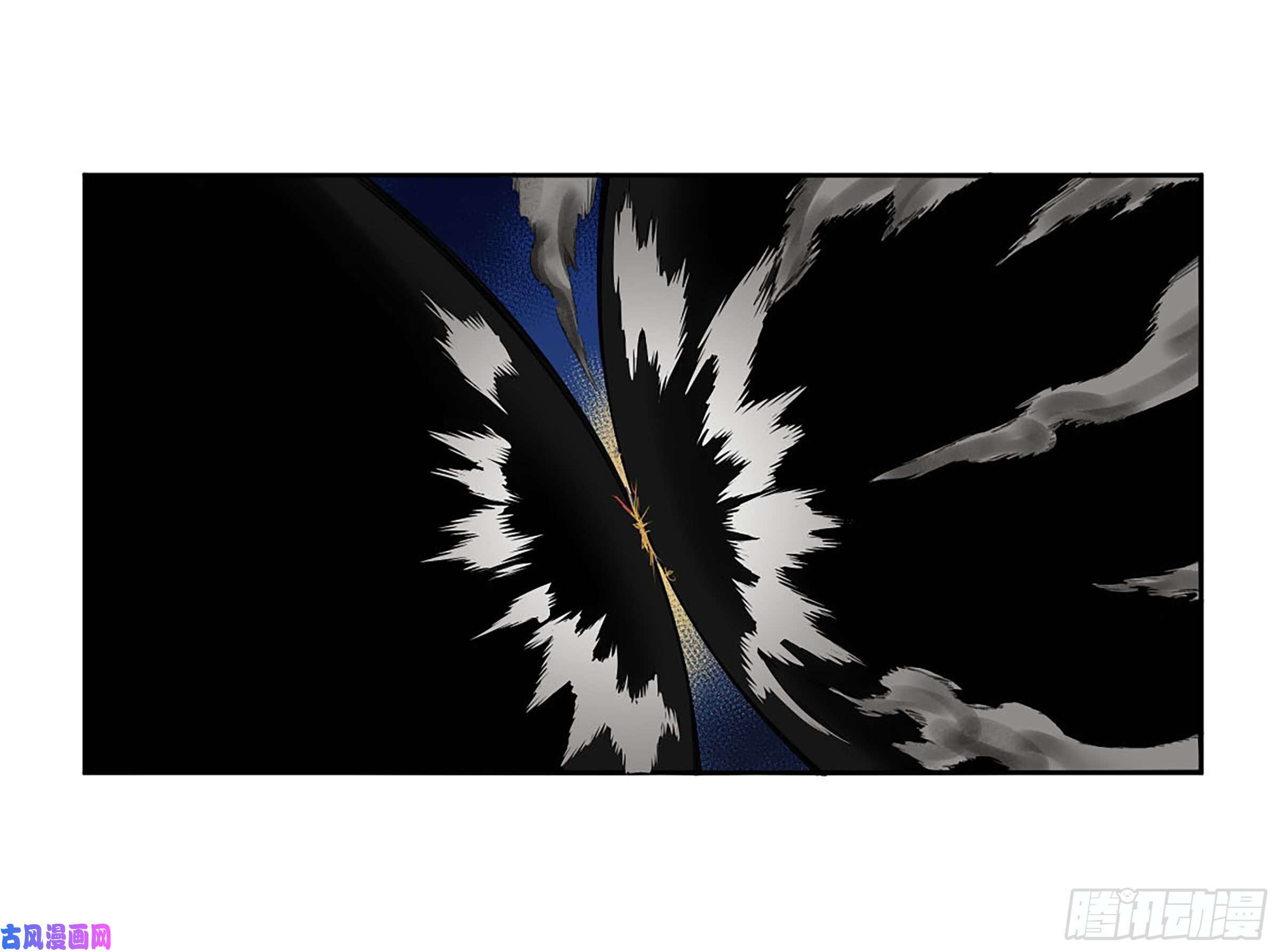 传武第二话 173 虫 豸