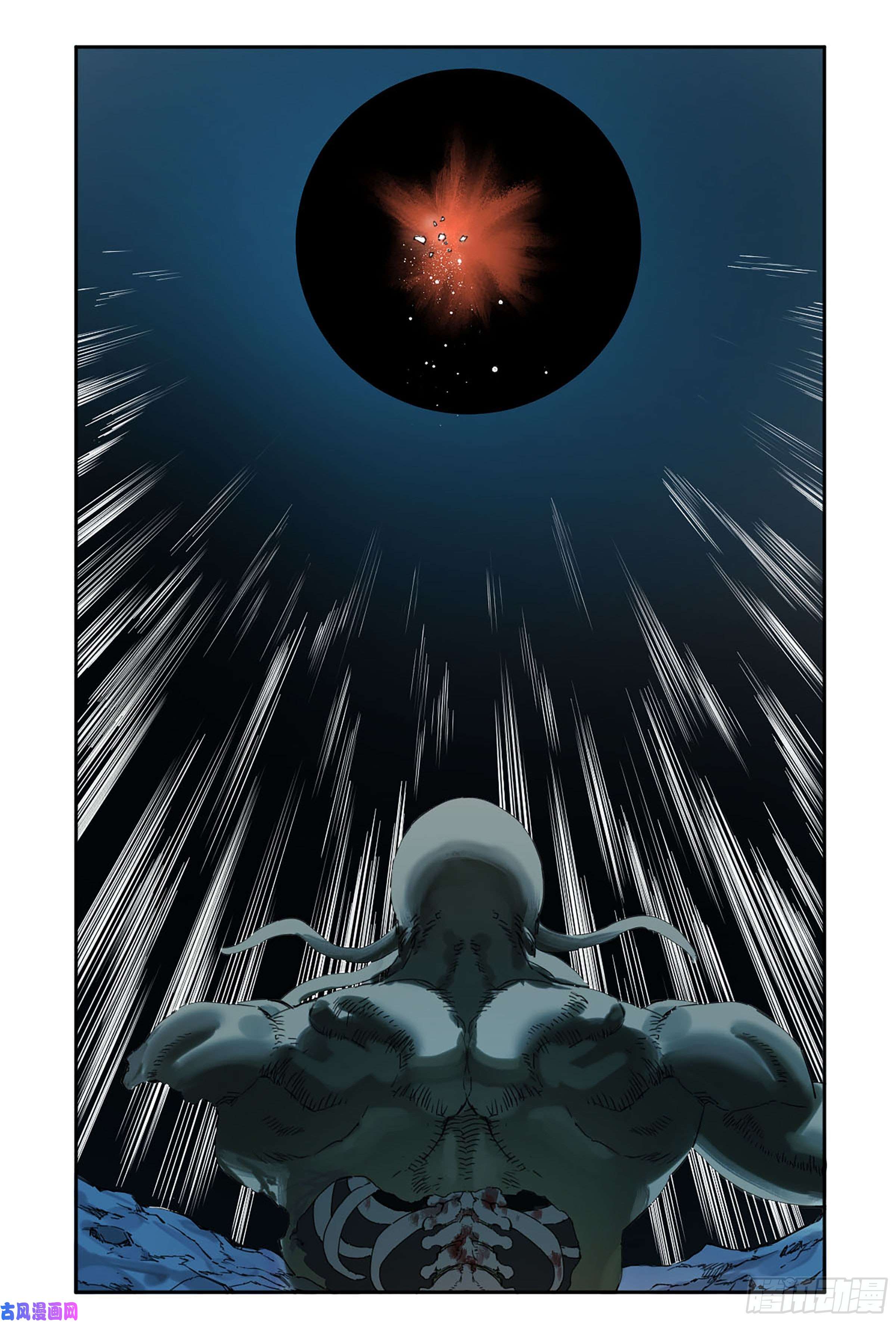 传武第二话 173 虫 豸