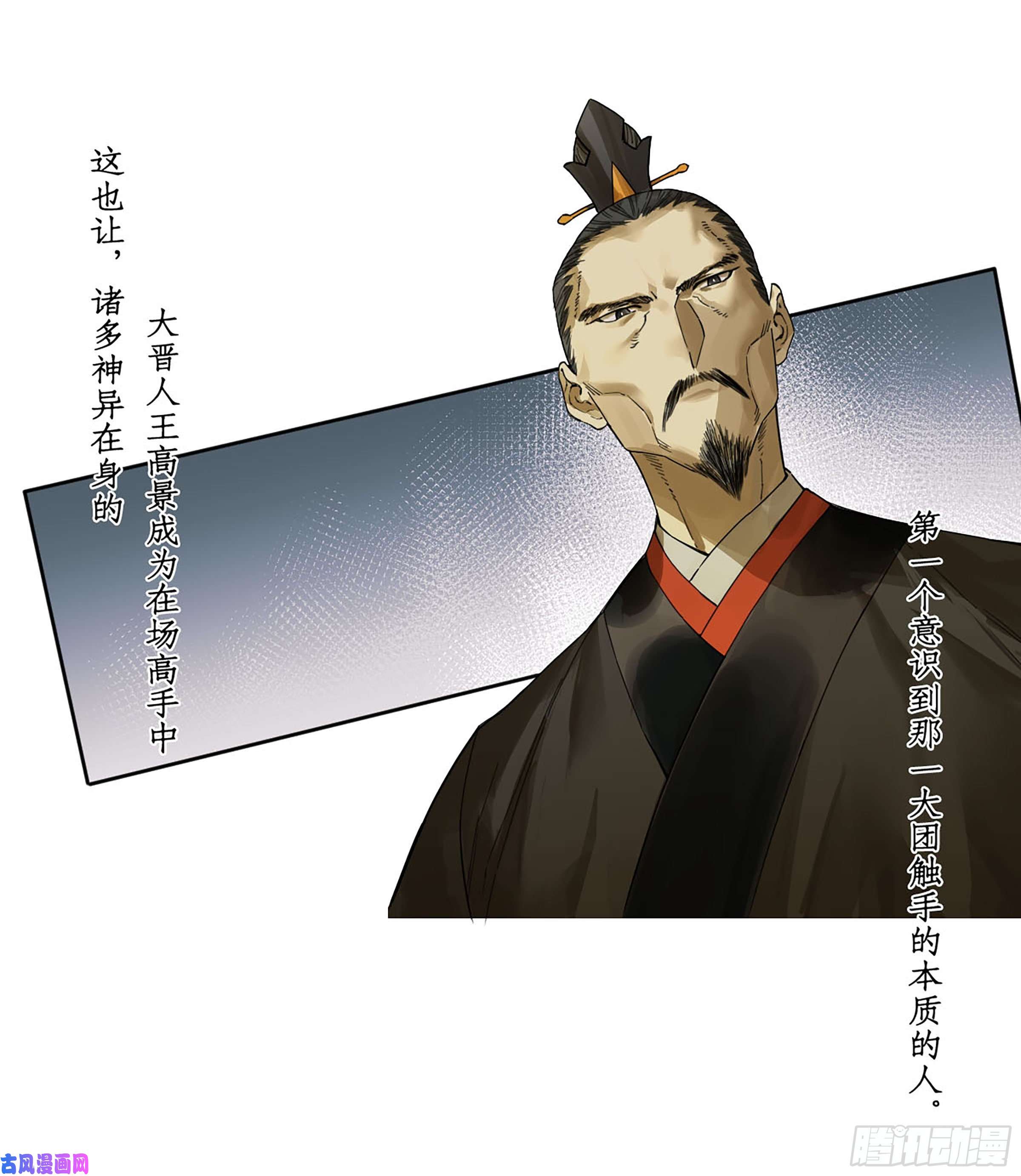 传武第二话 176 去祂们的世界！