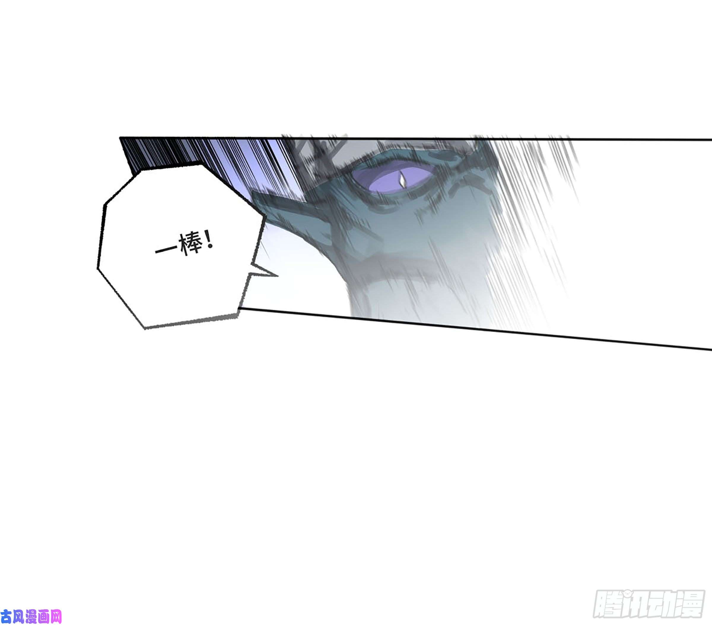 传武第二话 176 去祂们的世界！