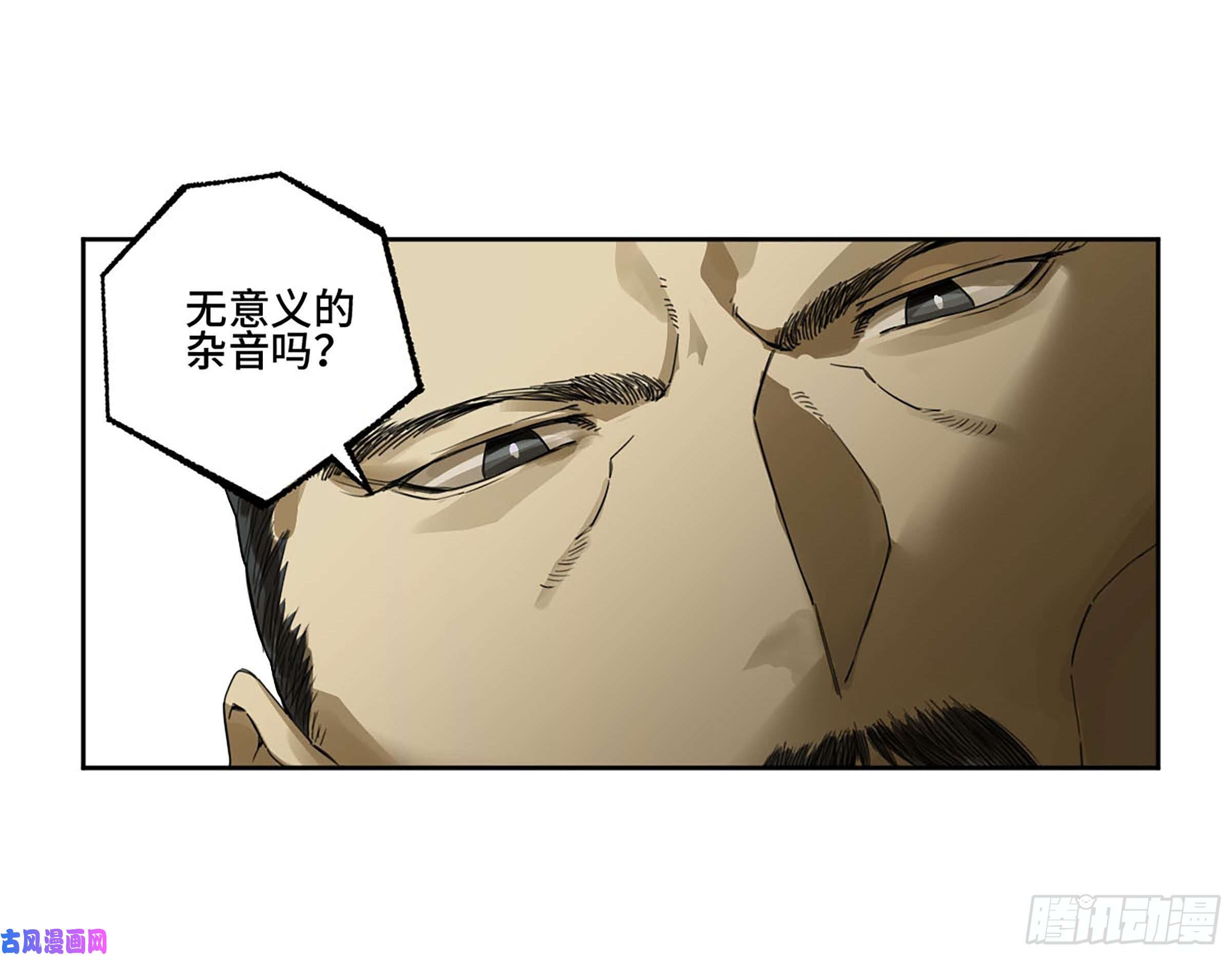 传武第二话 176 去祂们的世界！