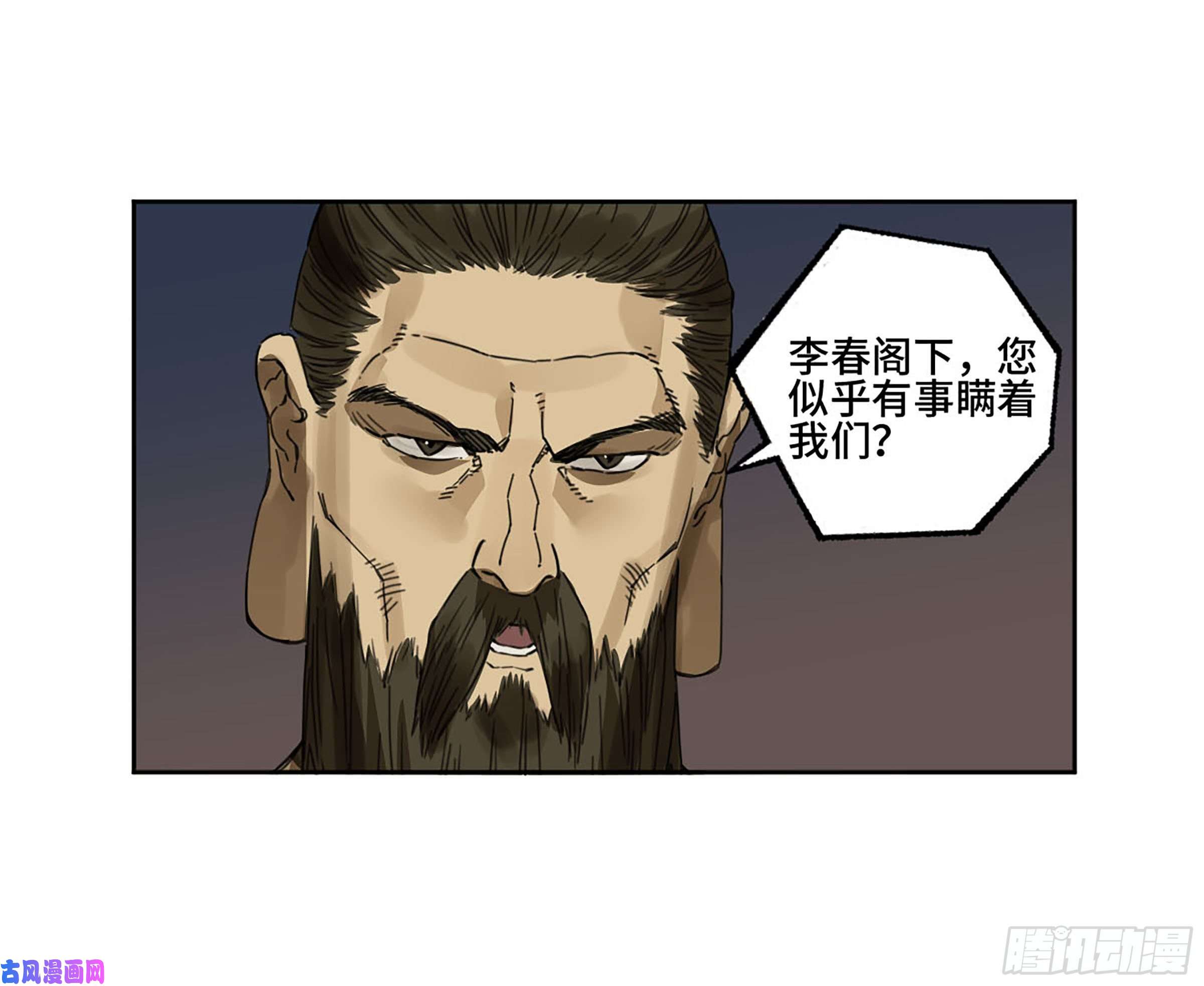 传武第二话 176 去祂们的世界！