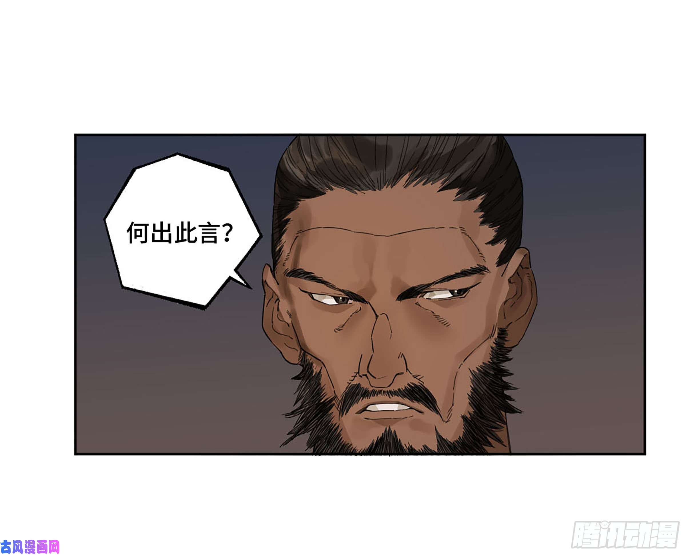 传武第二话 176 去祂们的世界！