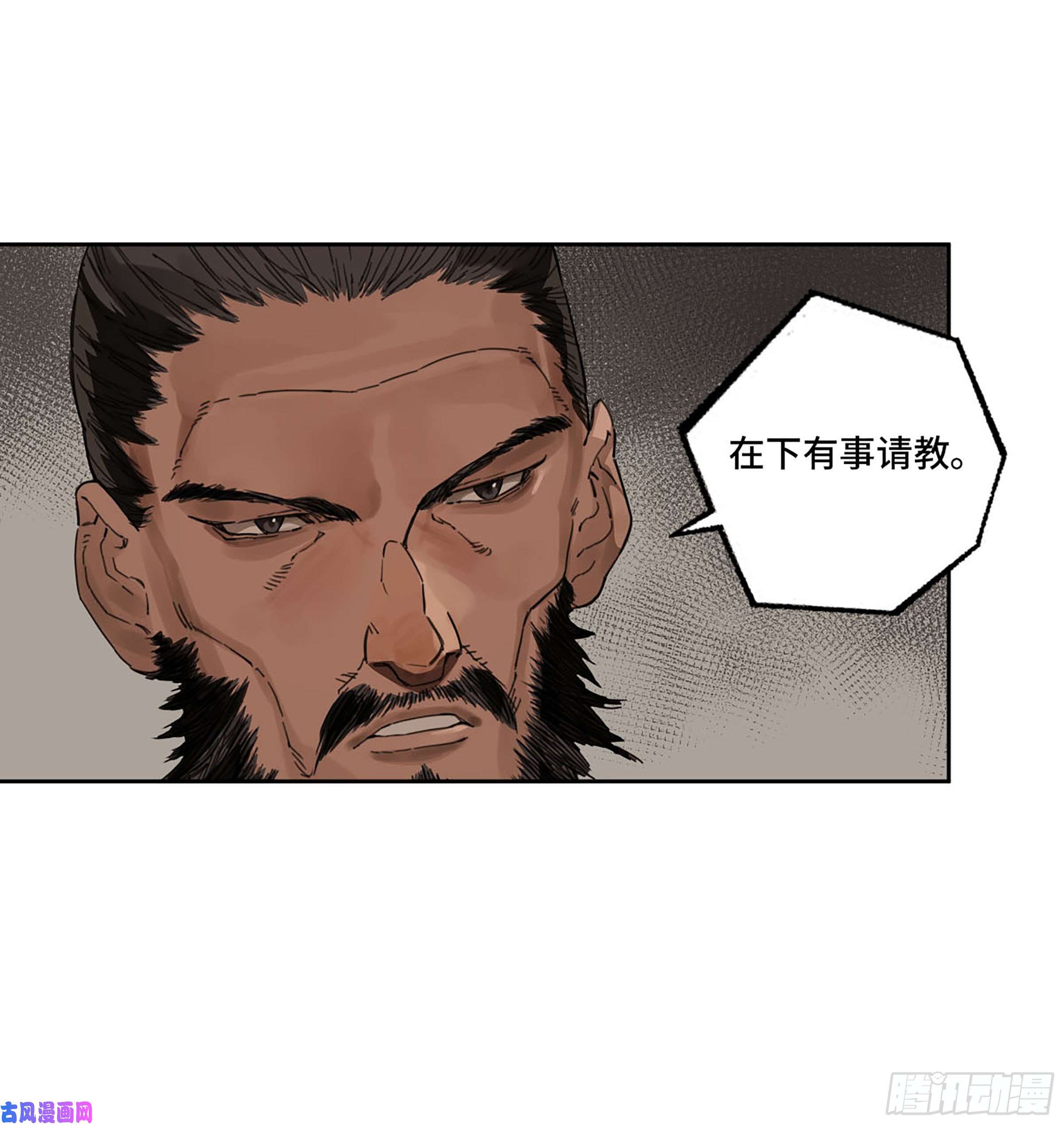 传武第二话 176 去祂们的世界！