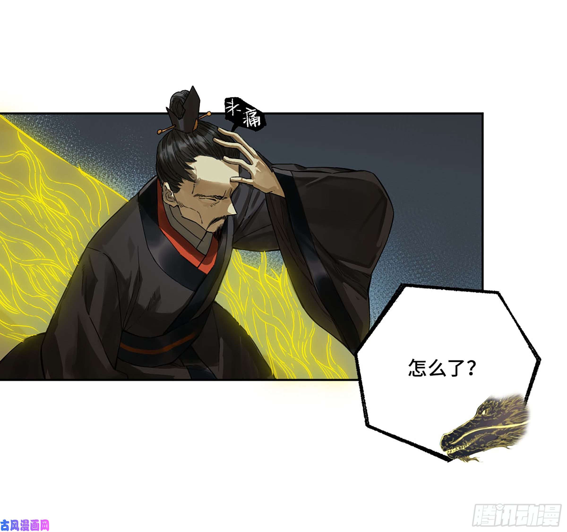 传武第二话 176 去祂们的世界！