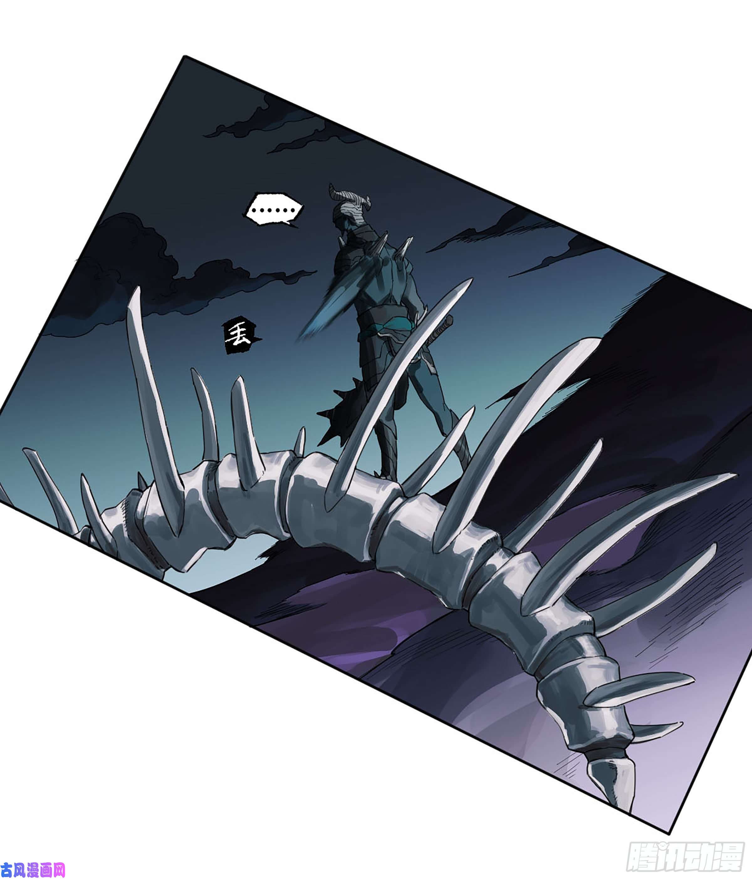 传武第二话 176 去祂们的世界！