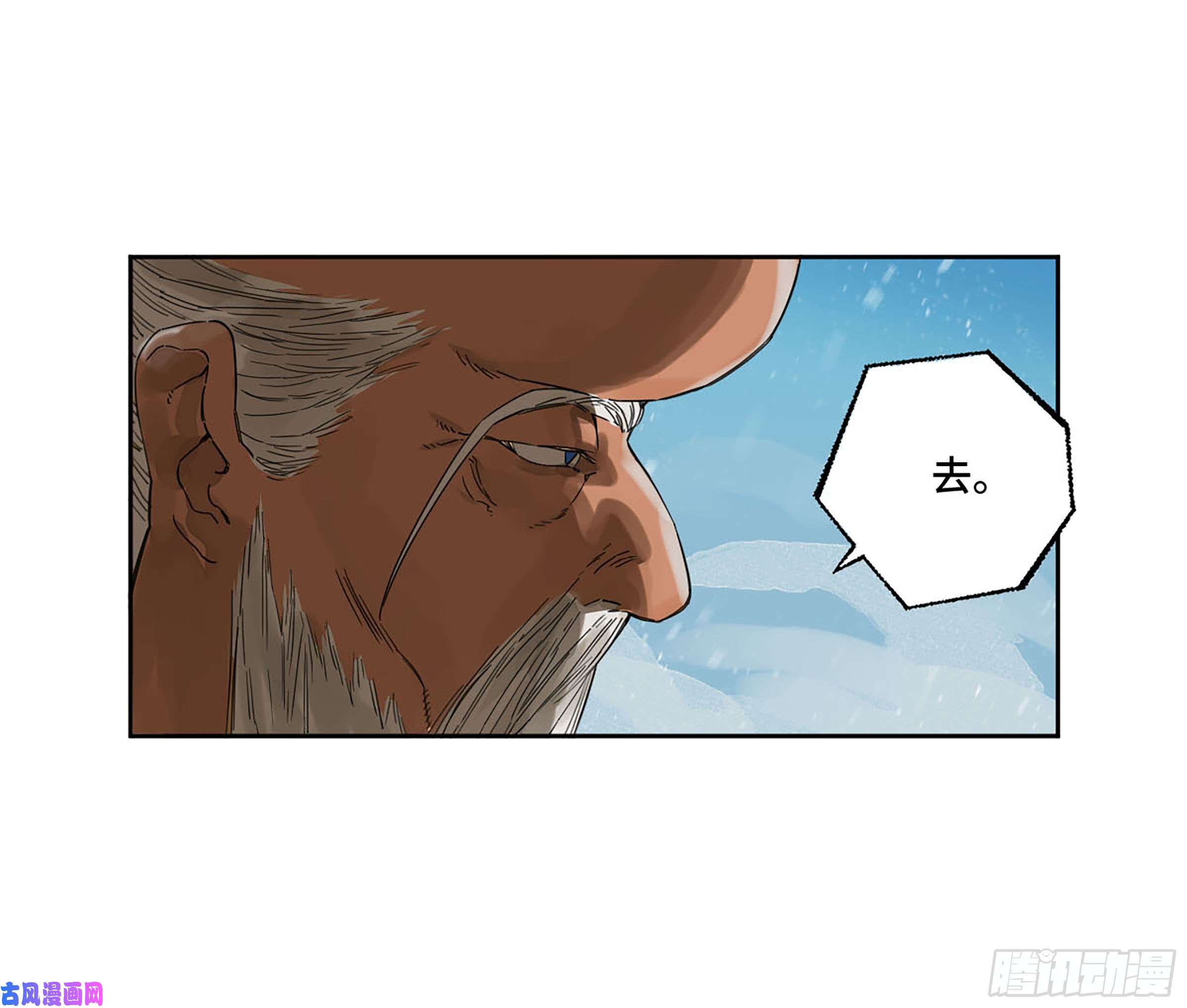 传武第二话 179 天时