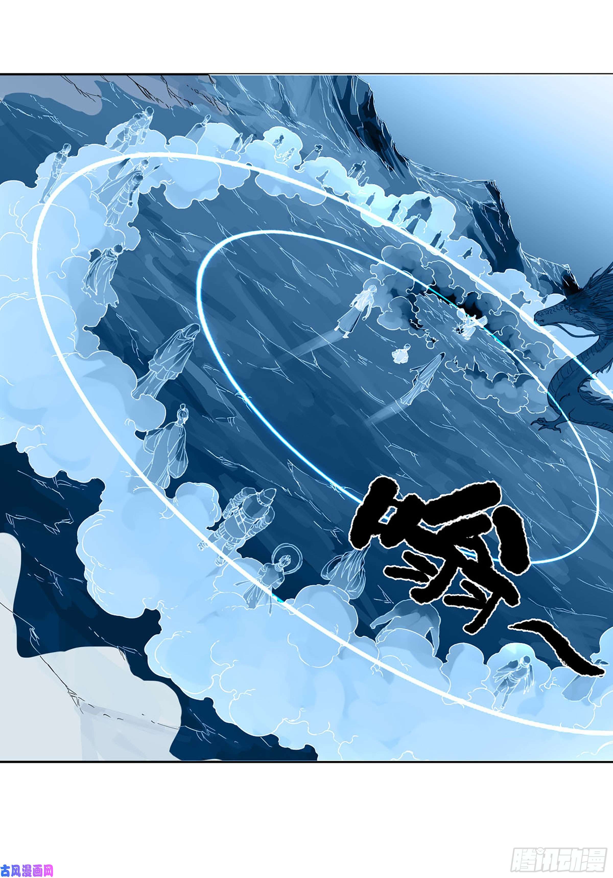 传武第二话 180 地利