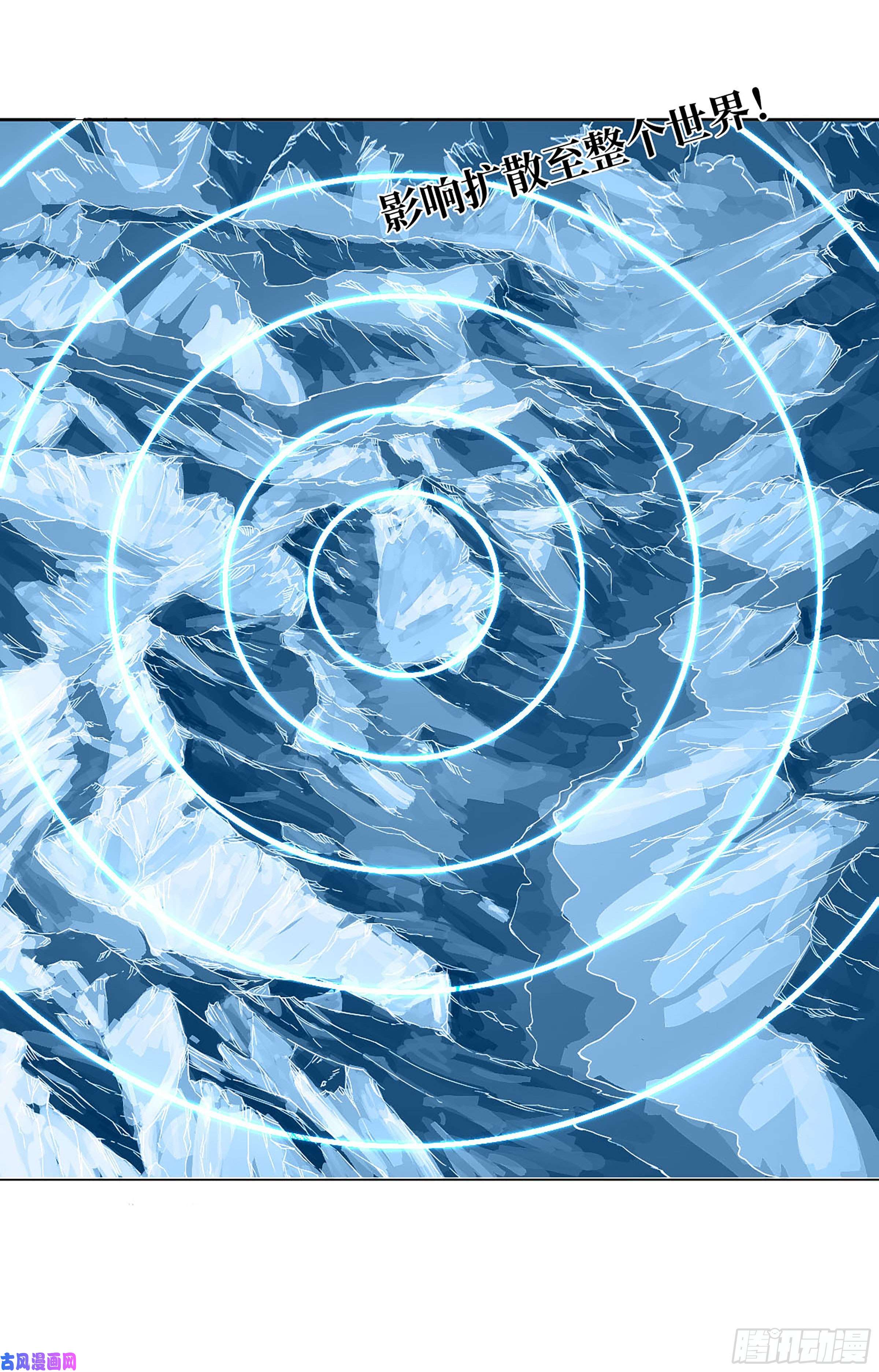 传武第二话 180 地利