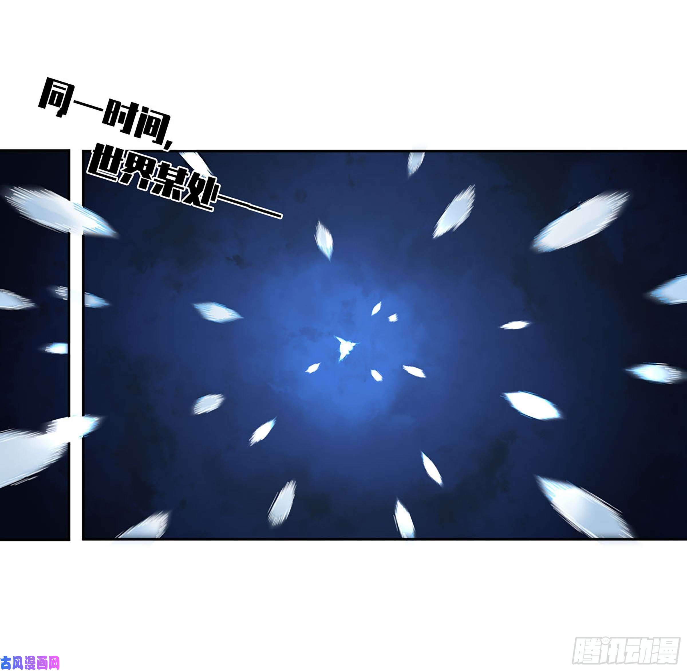 传武第二话 180 地利