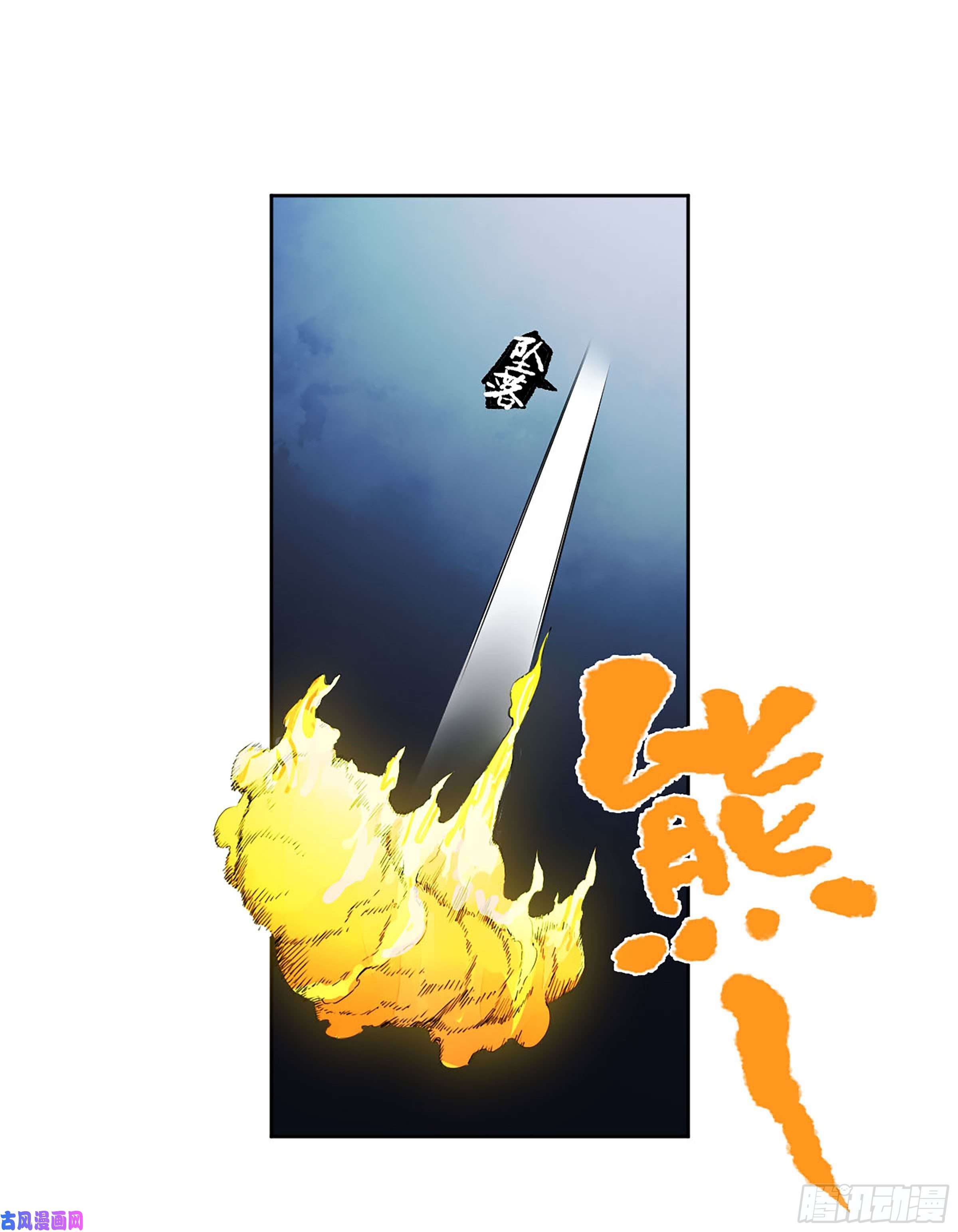 传武第二话 180 地利