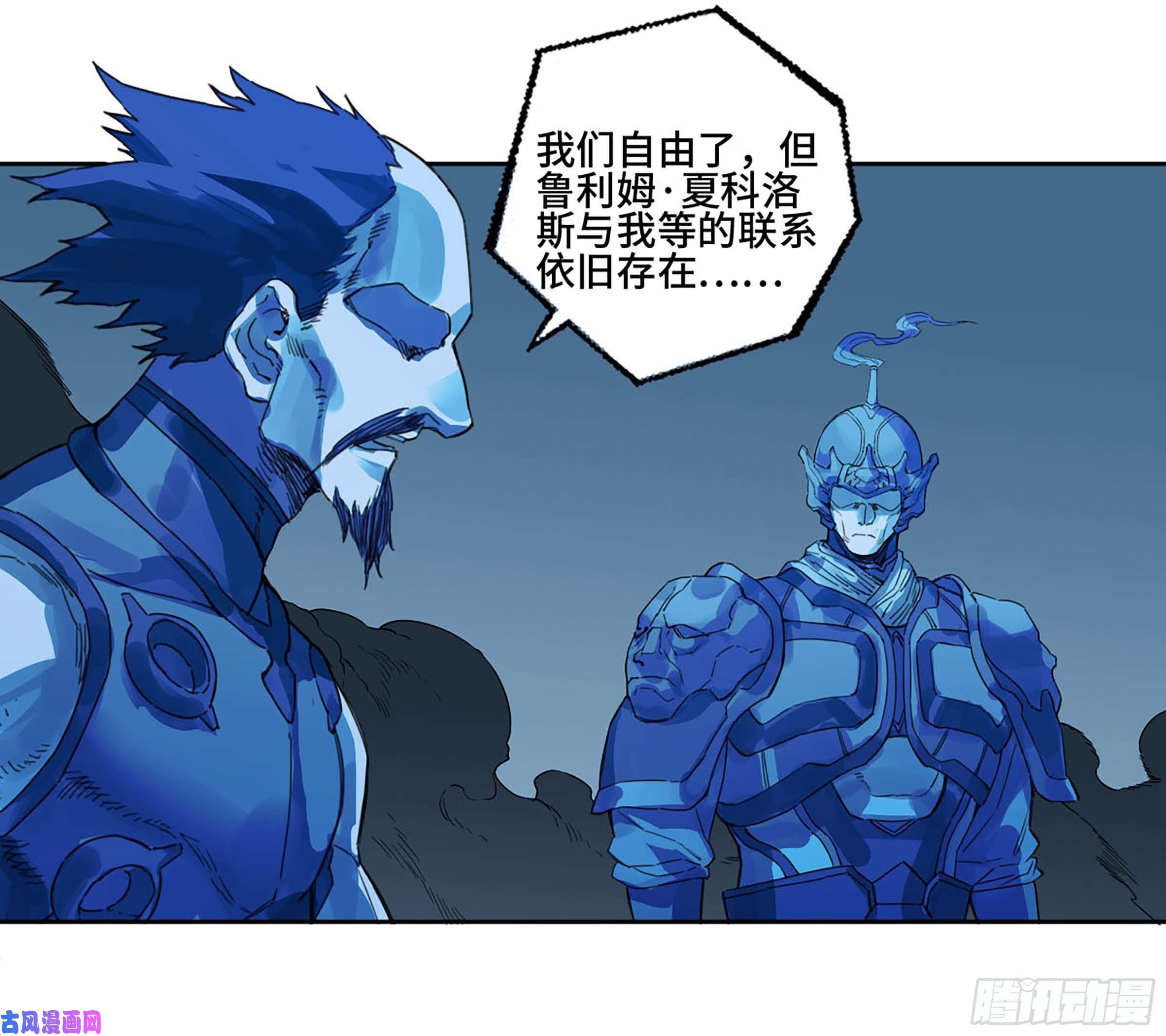 传武第二话 180 地利