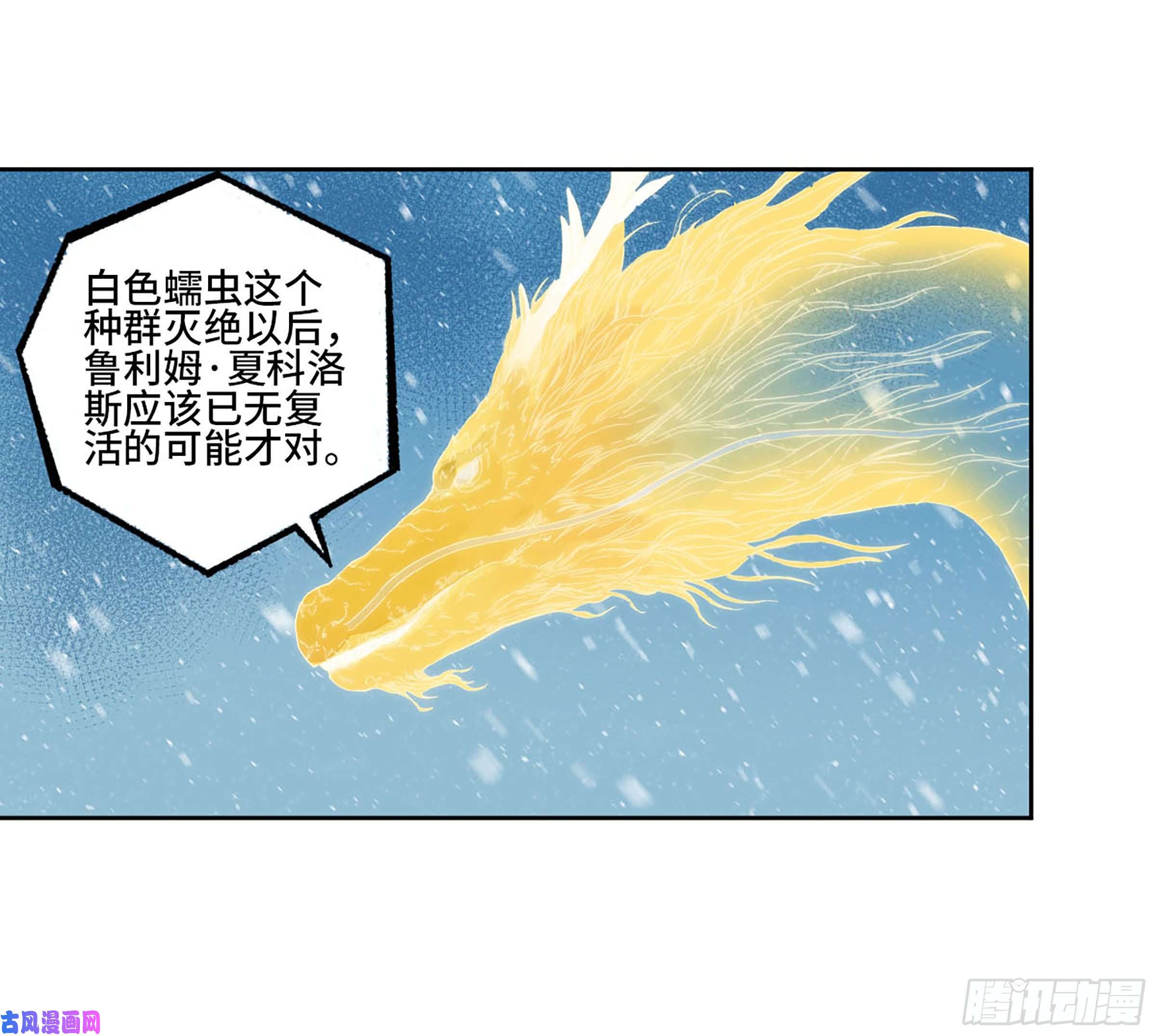 传武第二话 180 地利