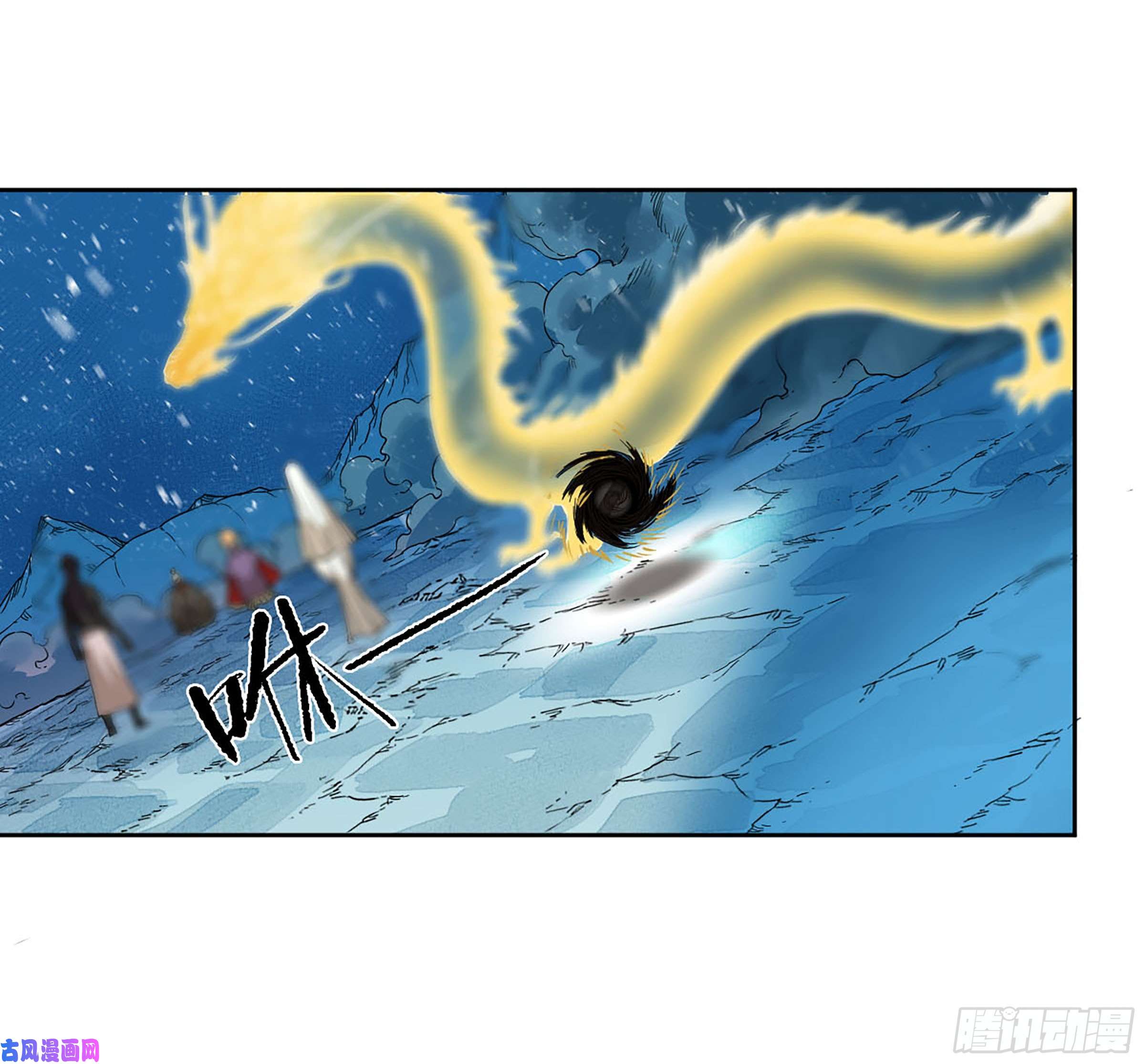 传武第二话 180 地利