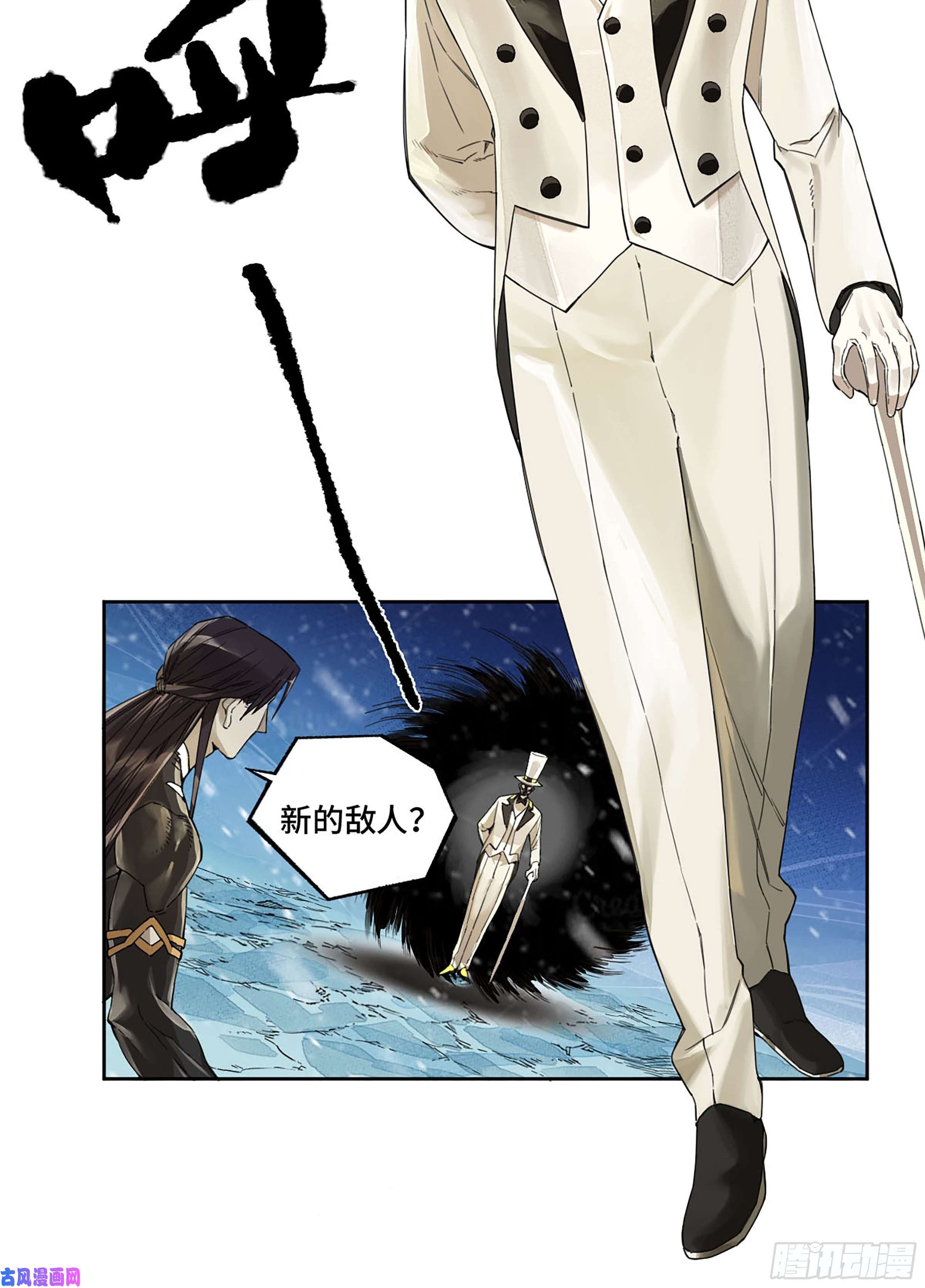 传武第二话 180 地利