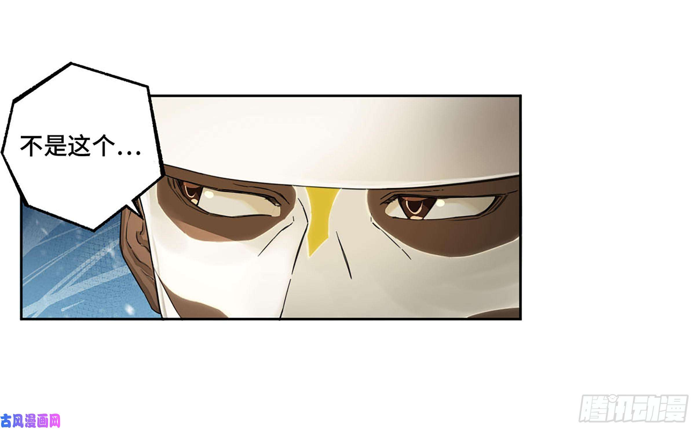 传武第二话 180 地利