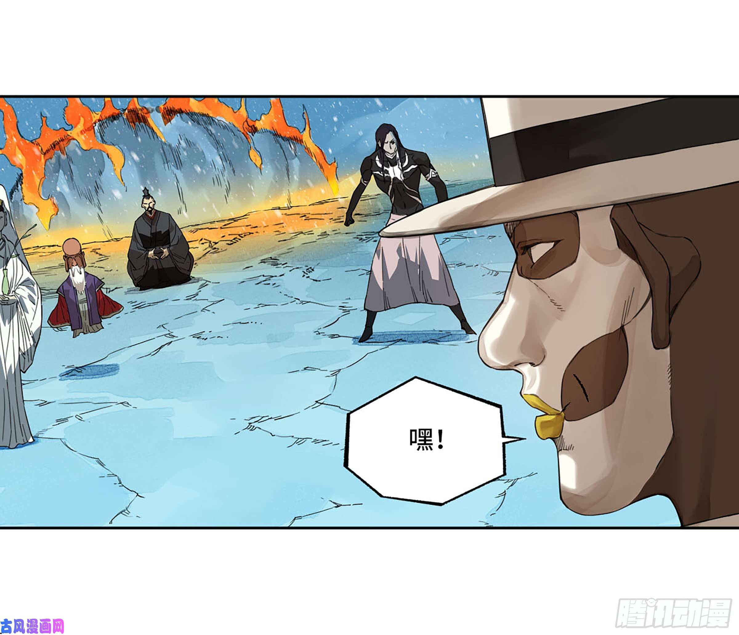 传武第二话 180 地利