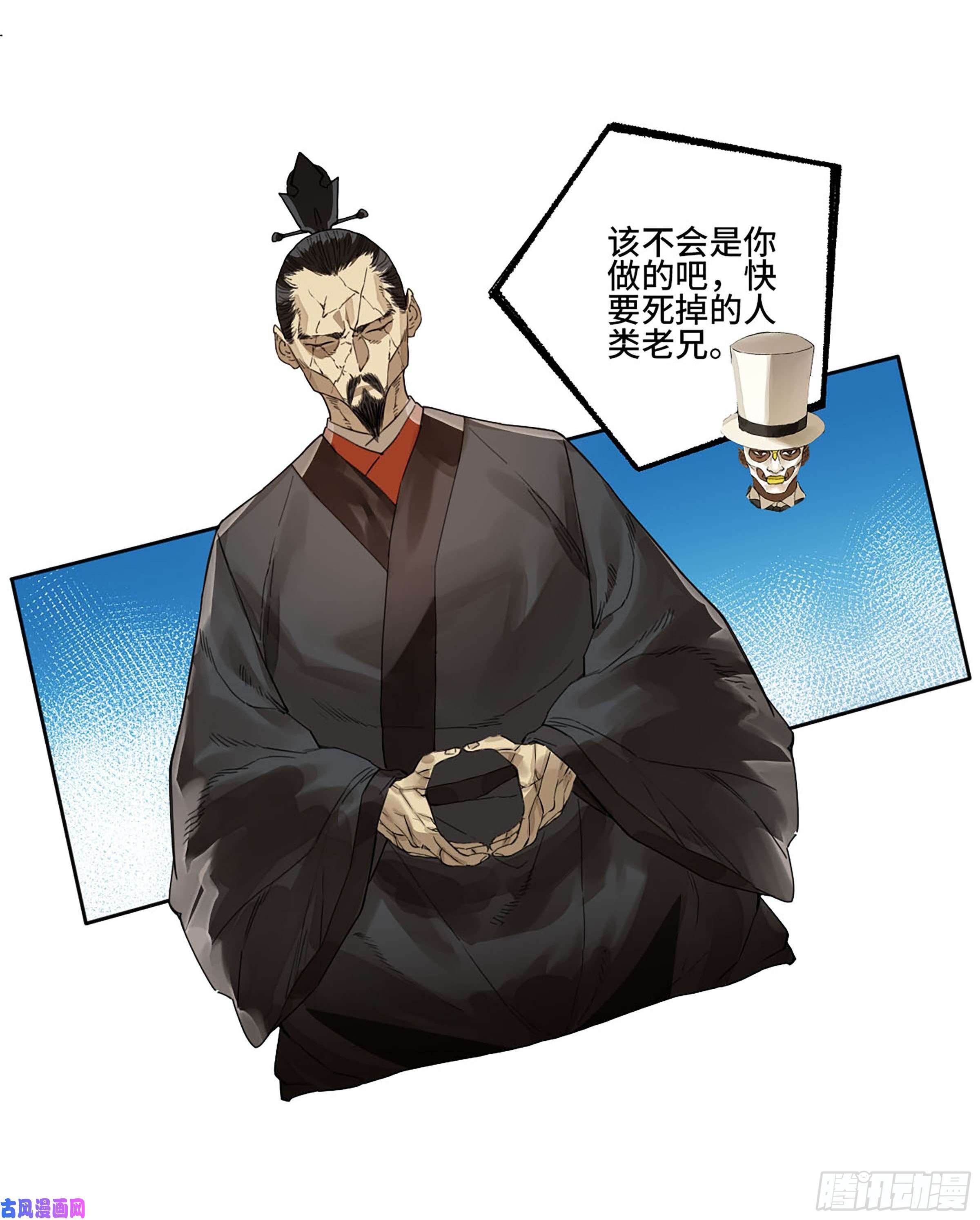 传武第二话 180 地利